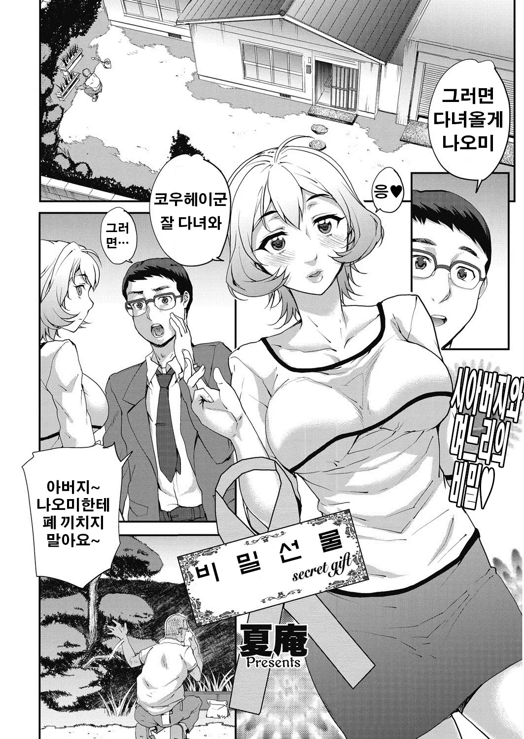 웹툰 이미지 0