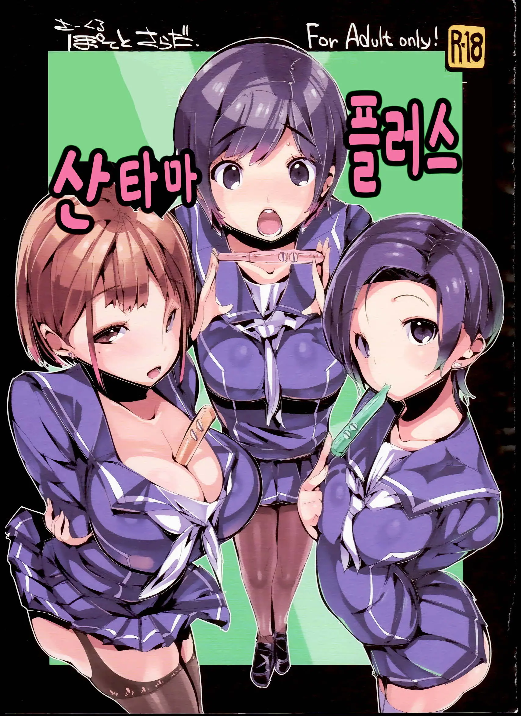 웹툰 이미지 0