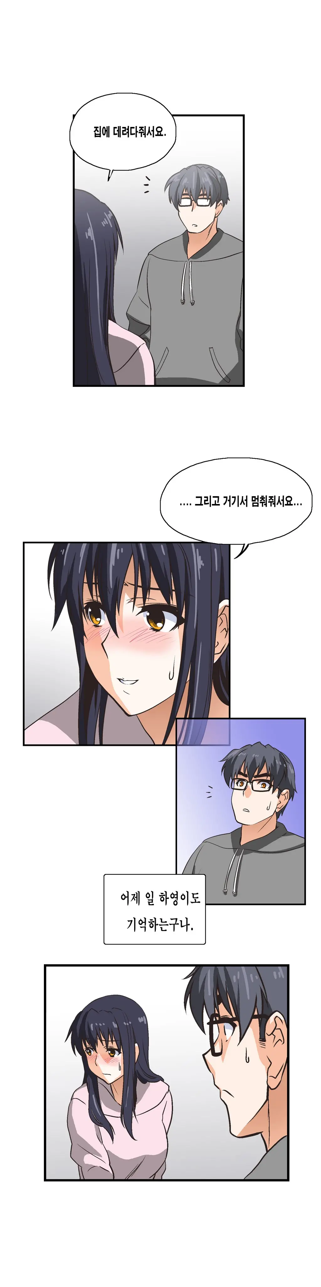 웹툰 이미지 142