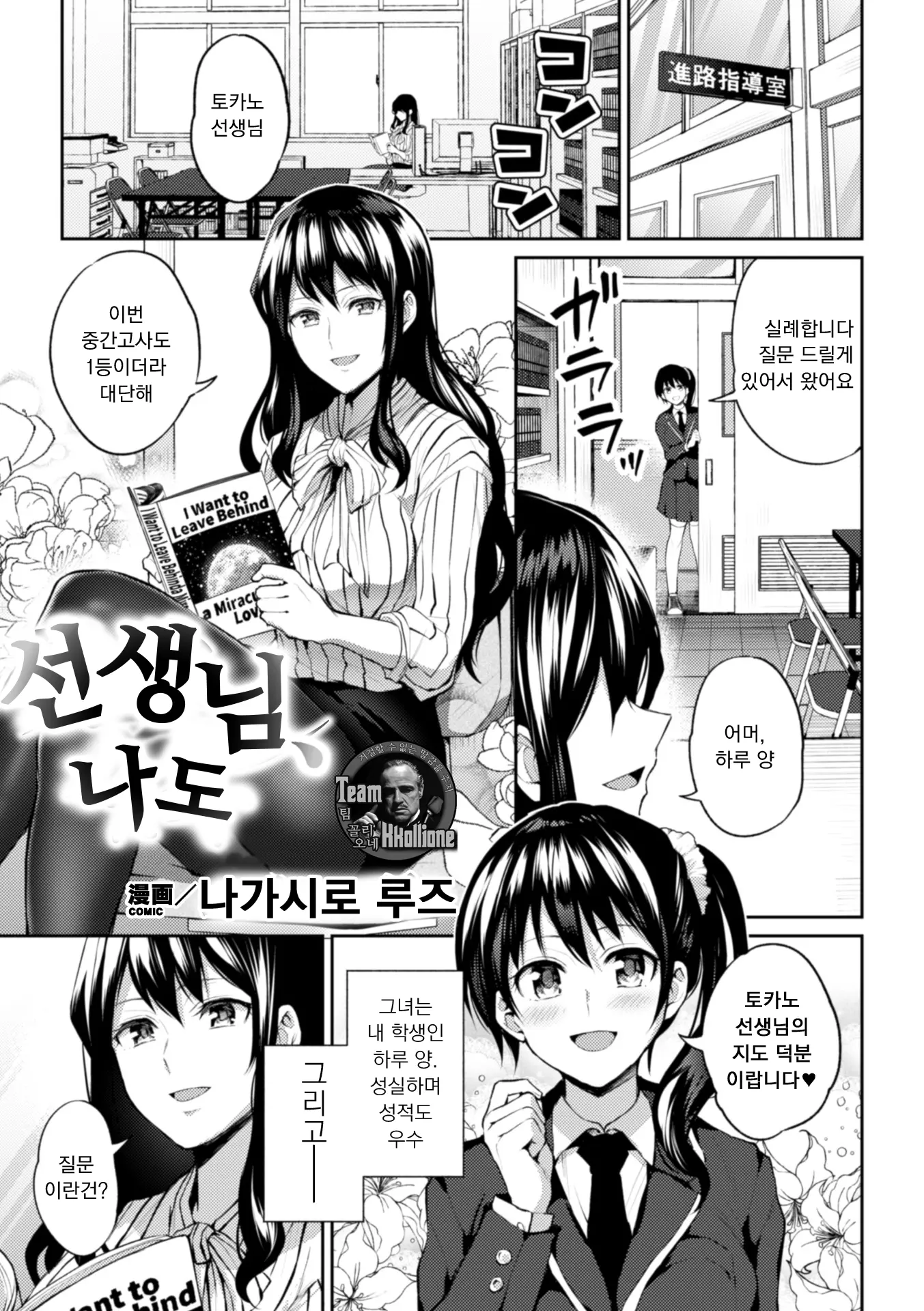 웹툰 이미지 0