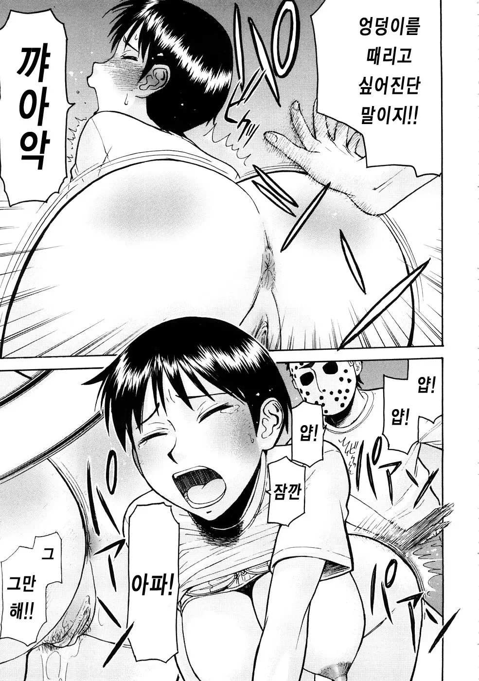 웹툰 이미지 183