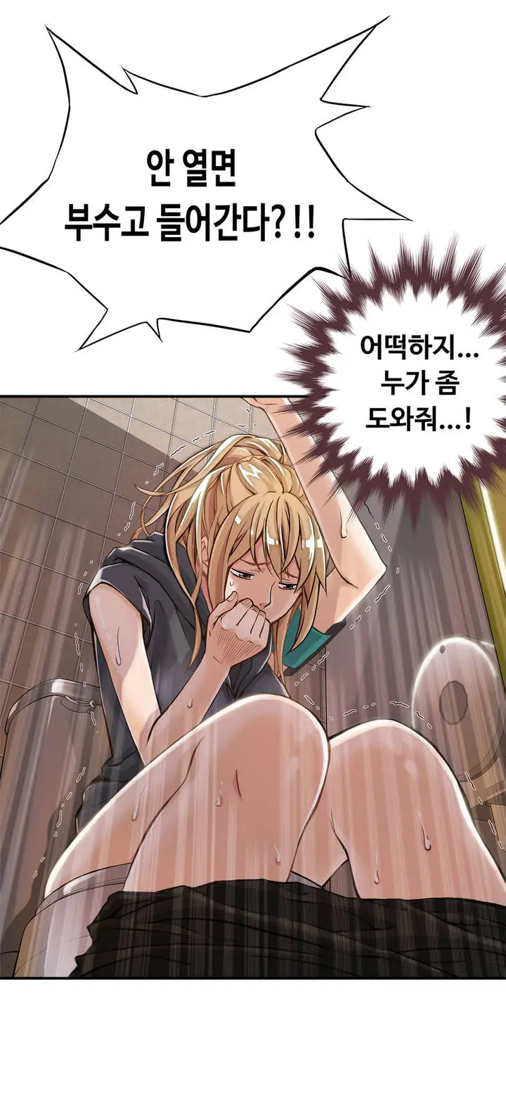 웹툰 이미지 37