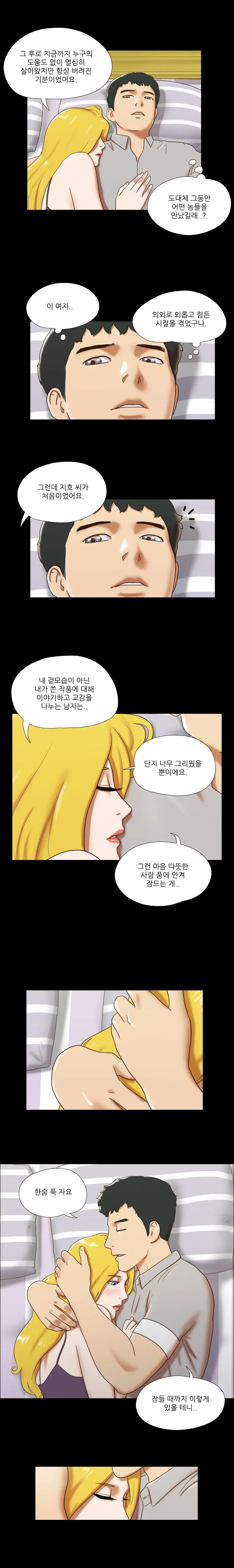 웹툰 이미지 264
