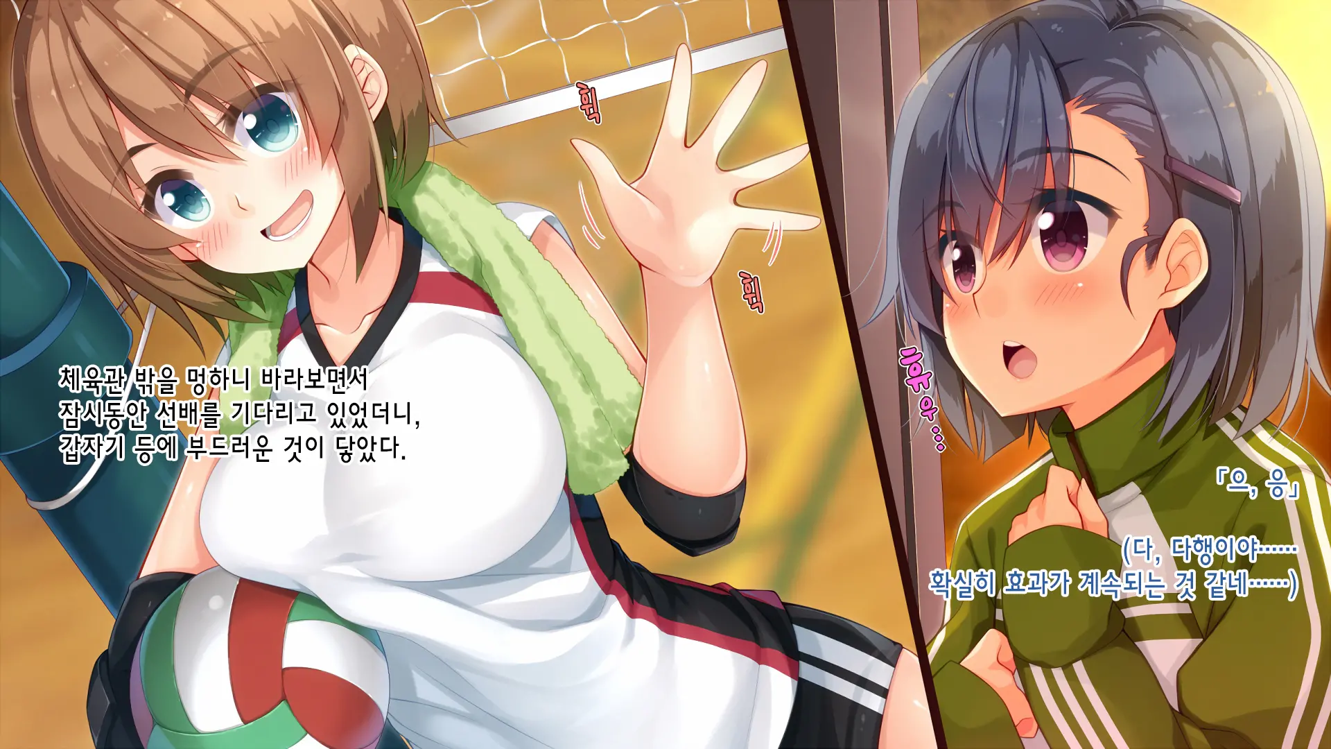 웹툰 이미지 77