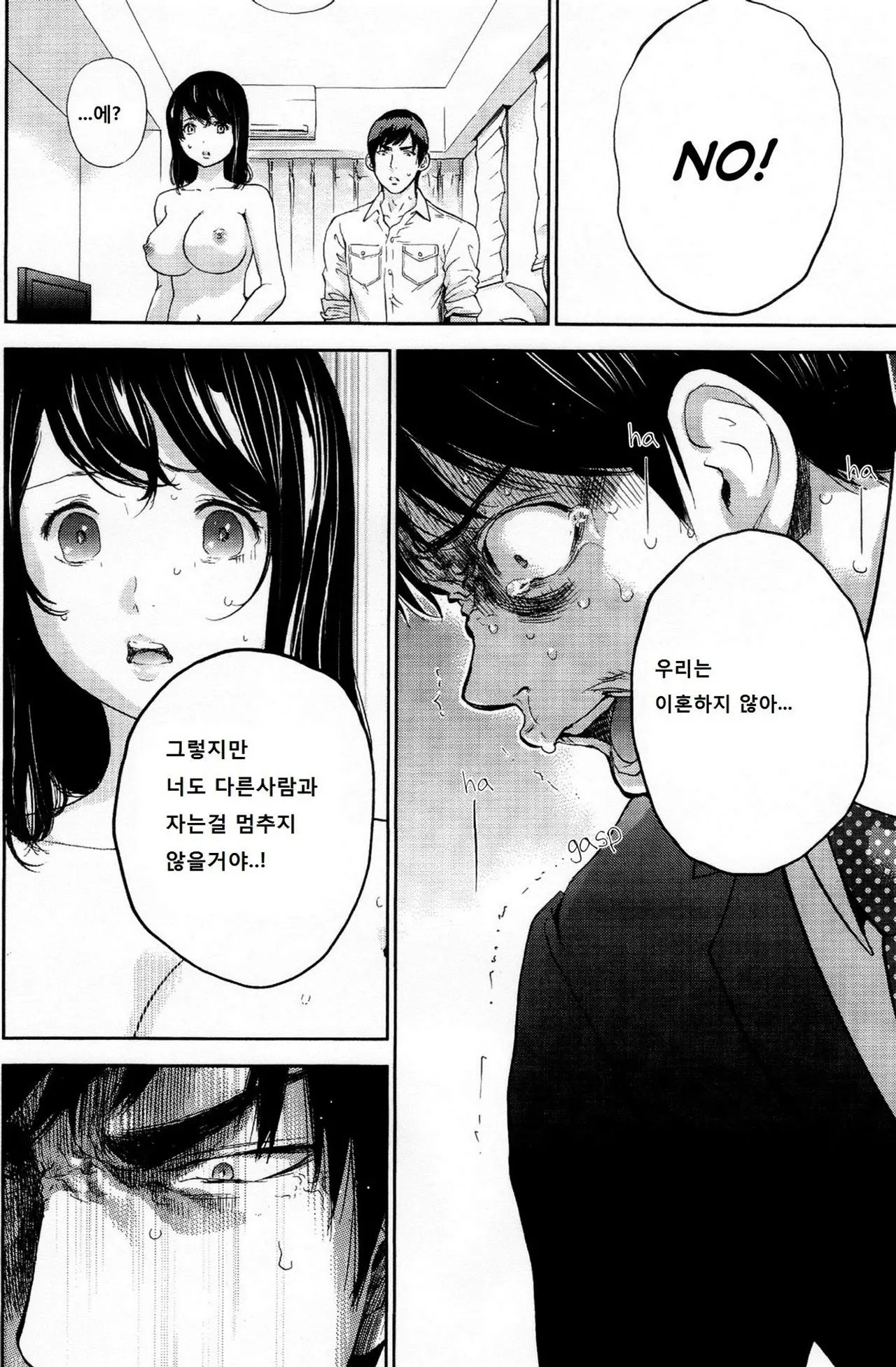 웹툰 이미지 405