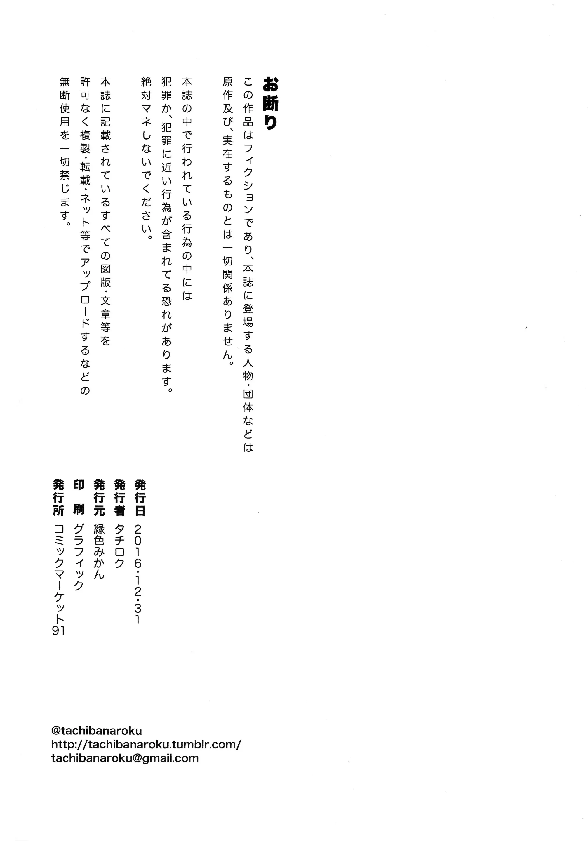 웹툰 이미지 40