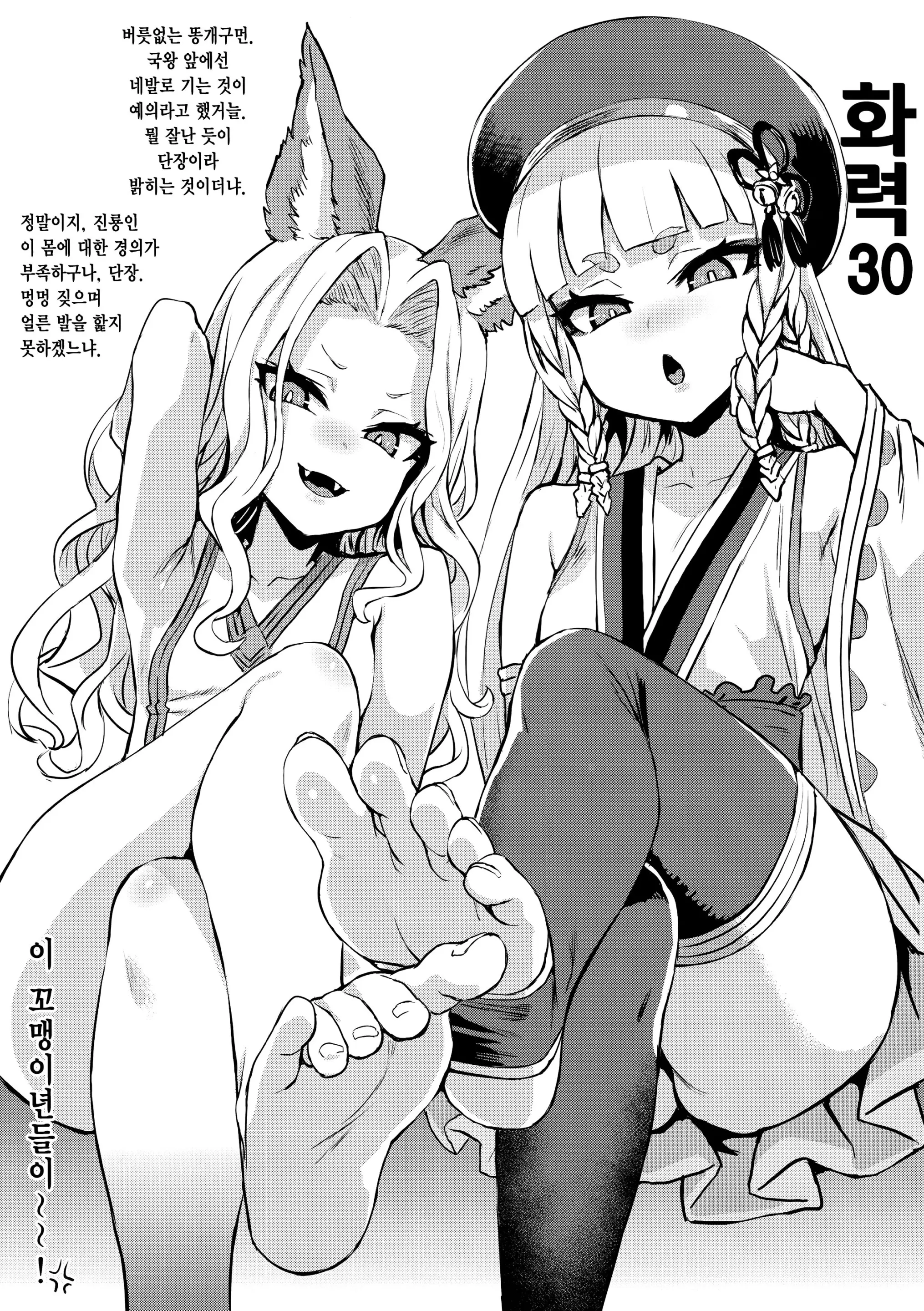 웹툰 이미지 1