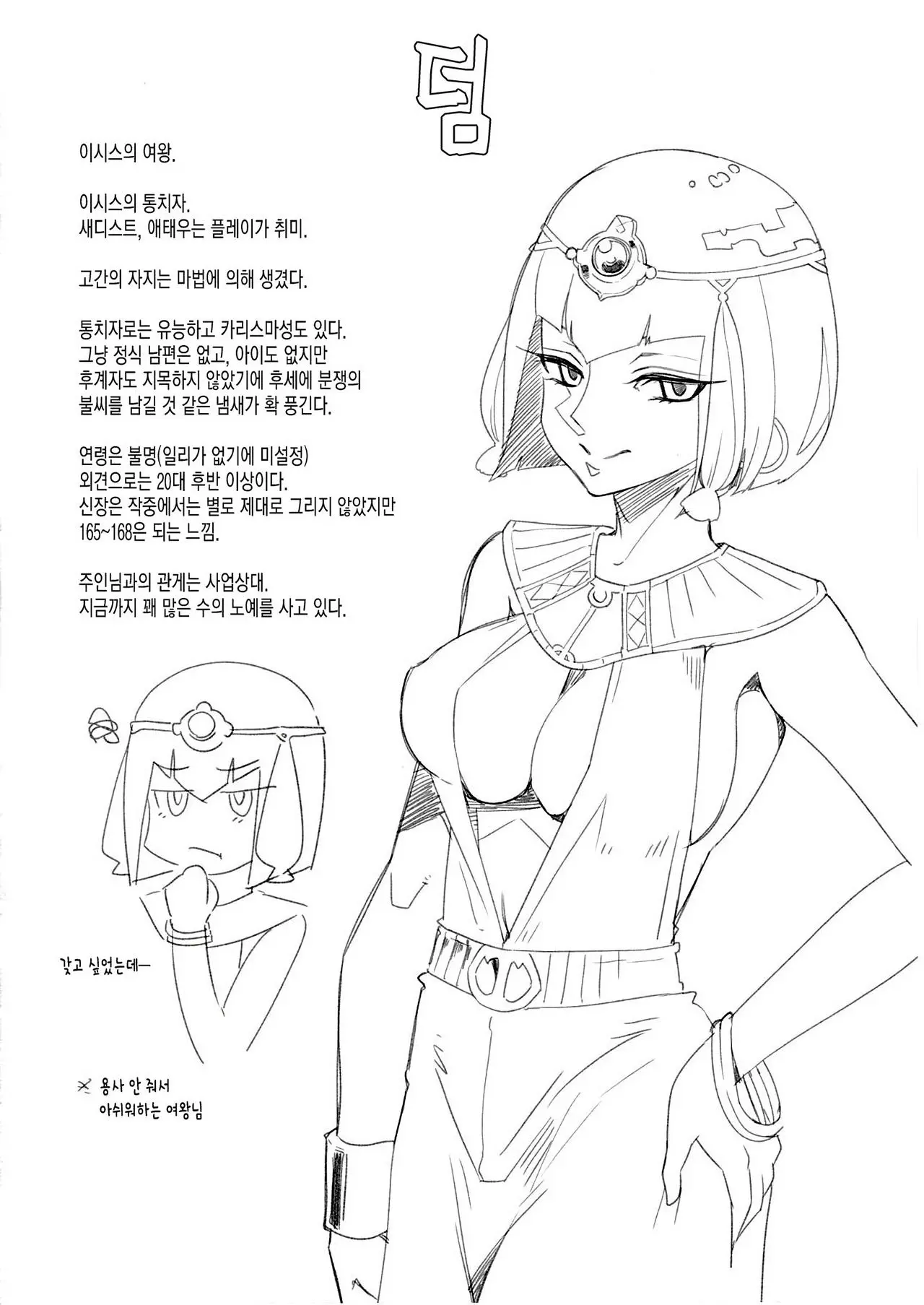 웹툰 이미지 26