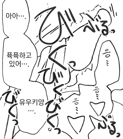 웹툰 이미지 30