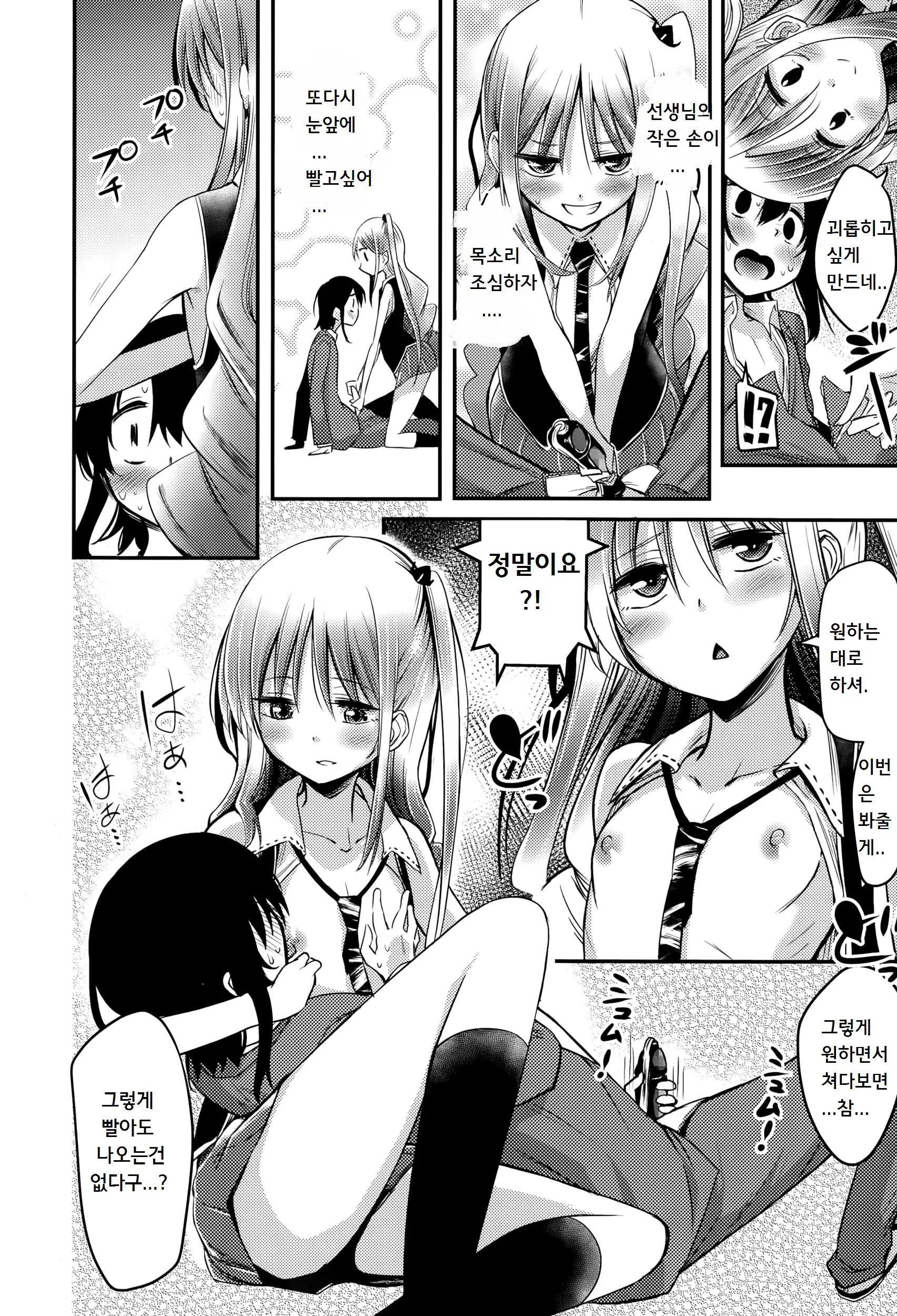 웹툰 이미지 120