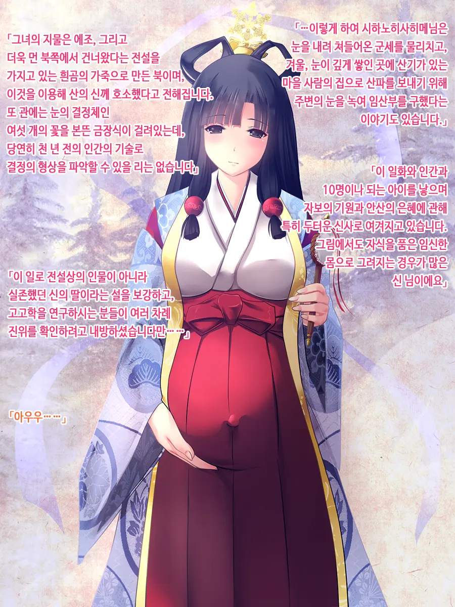 웹툰 이미지 173