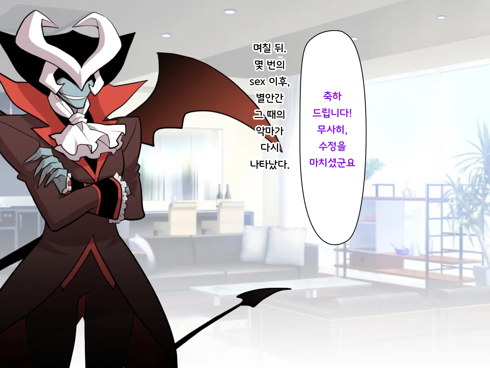 웹툰 이미지 243