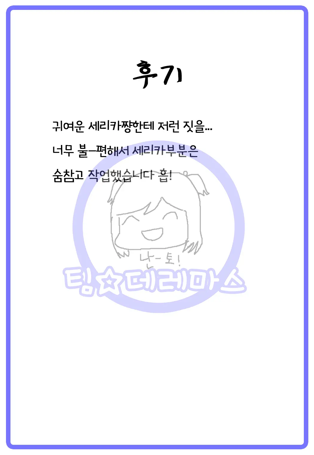 웹툰 이미지 33