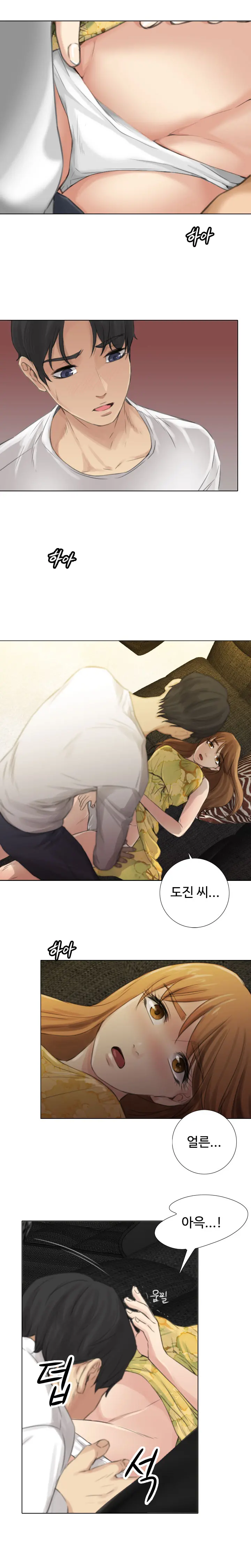 웹툰 이미지 181