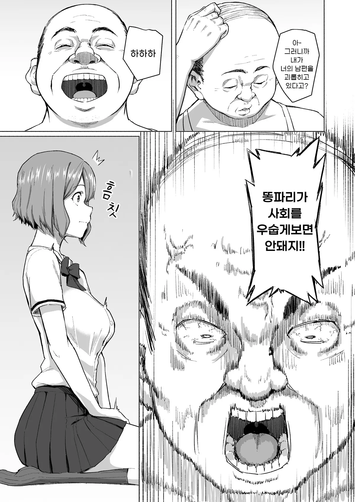 웹툰 이미지 13
