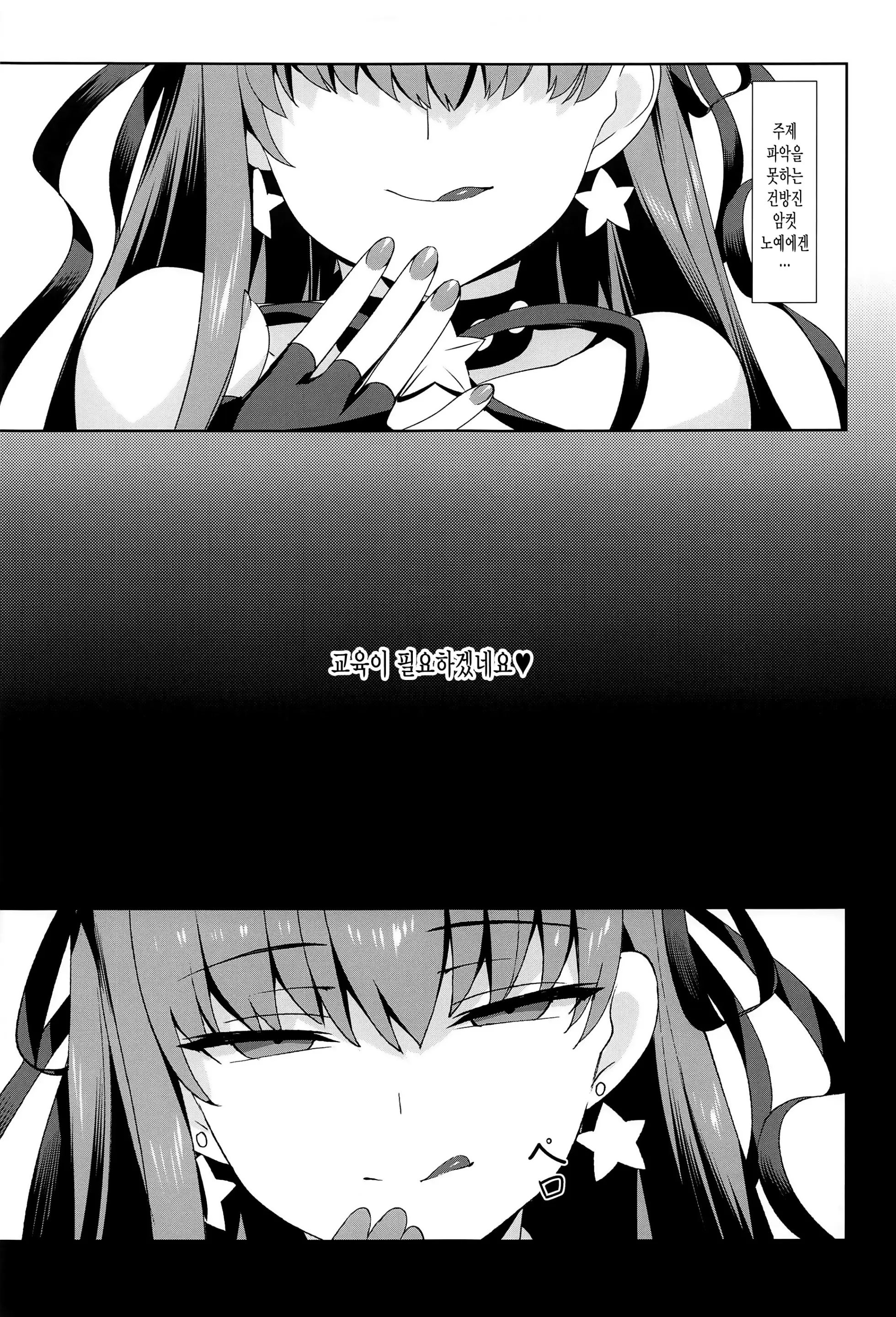 웹툰 이미지 23