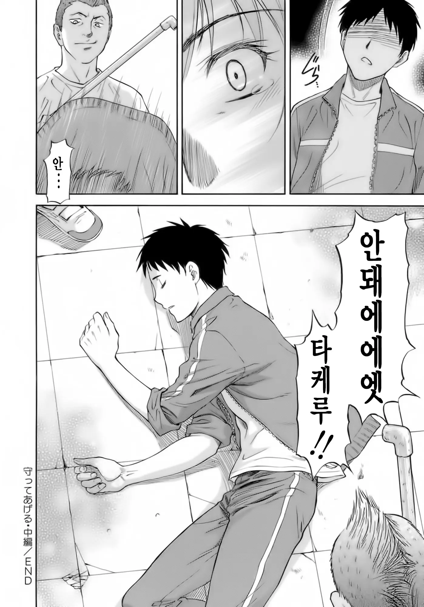 웹툰 이미지 47