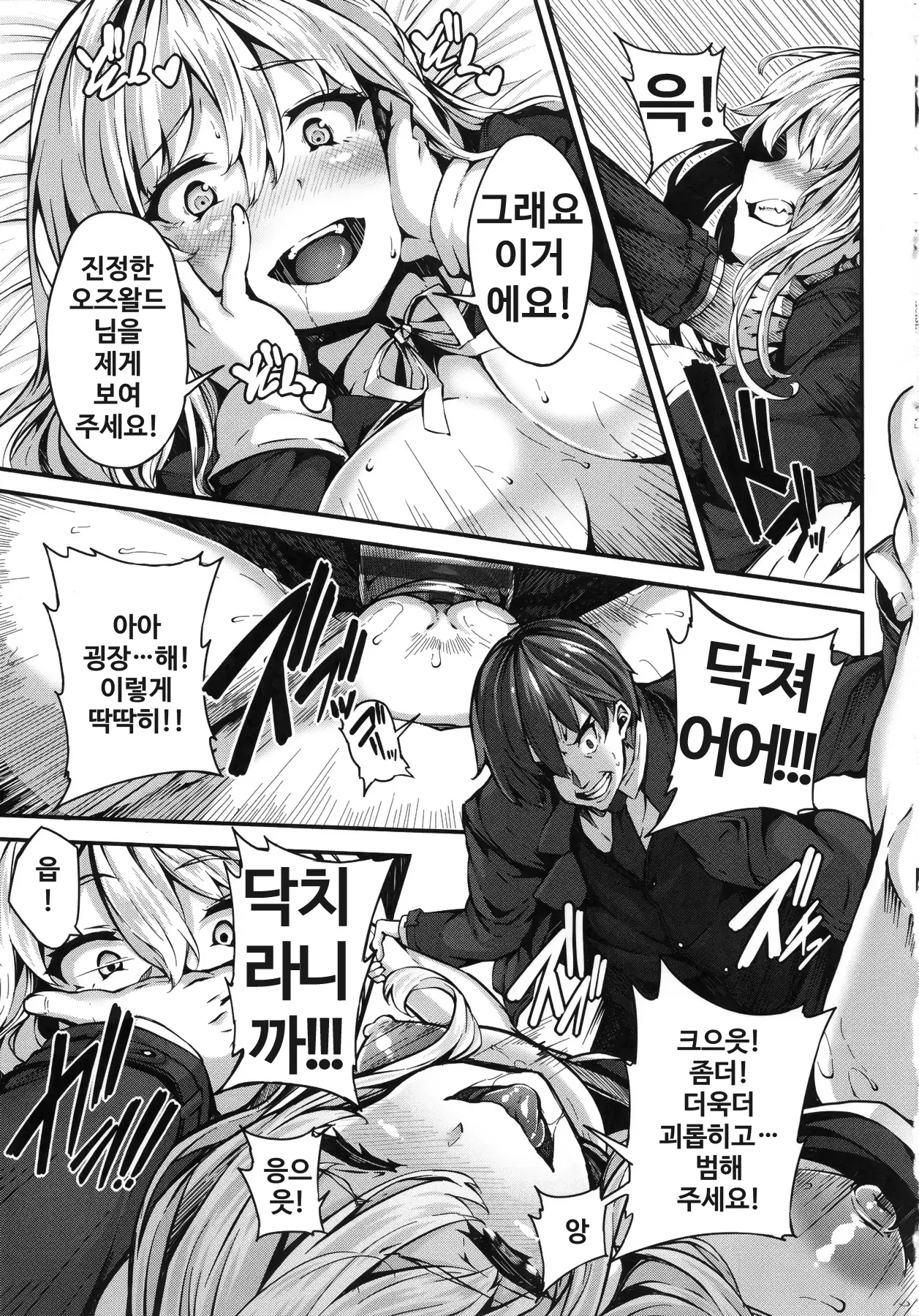 웹툰 이미지 100