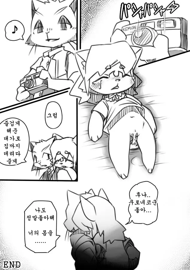 웹툰 이미지 7