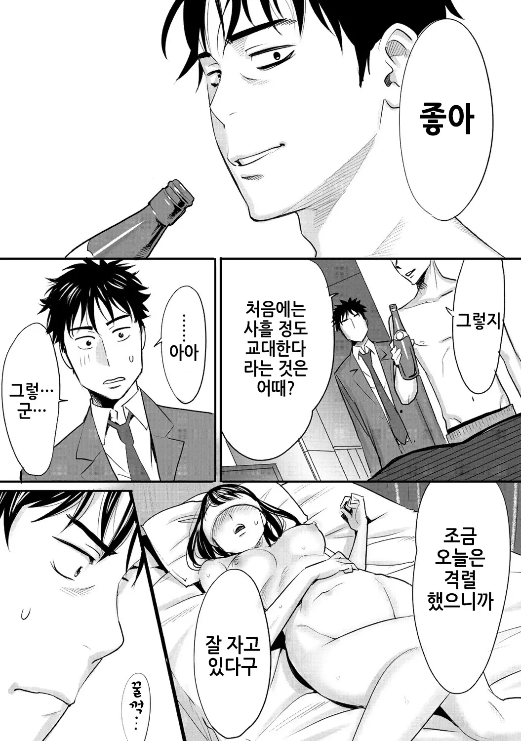 웹툰 이미지 52