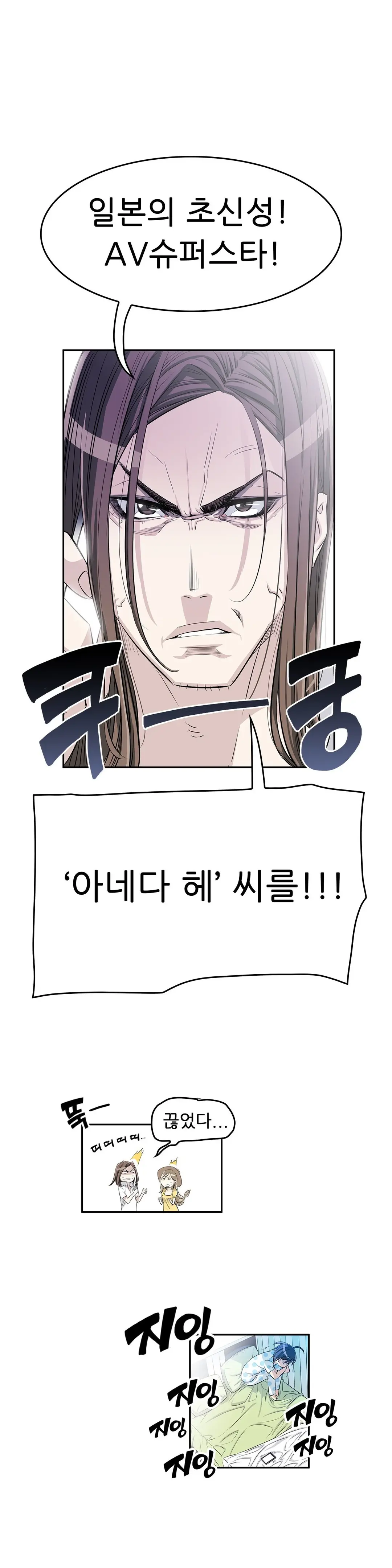 웹툰 이미지 263