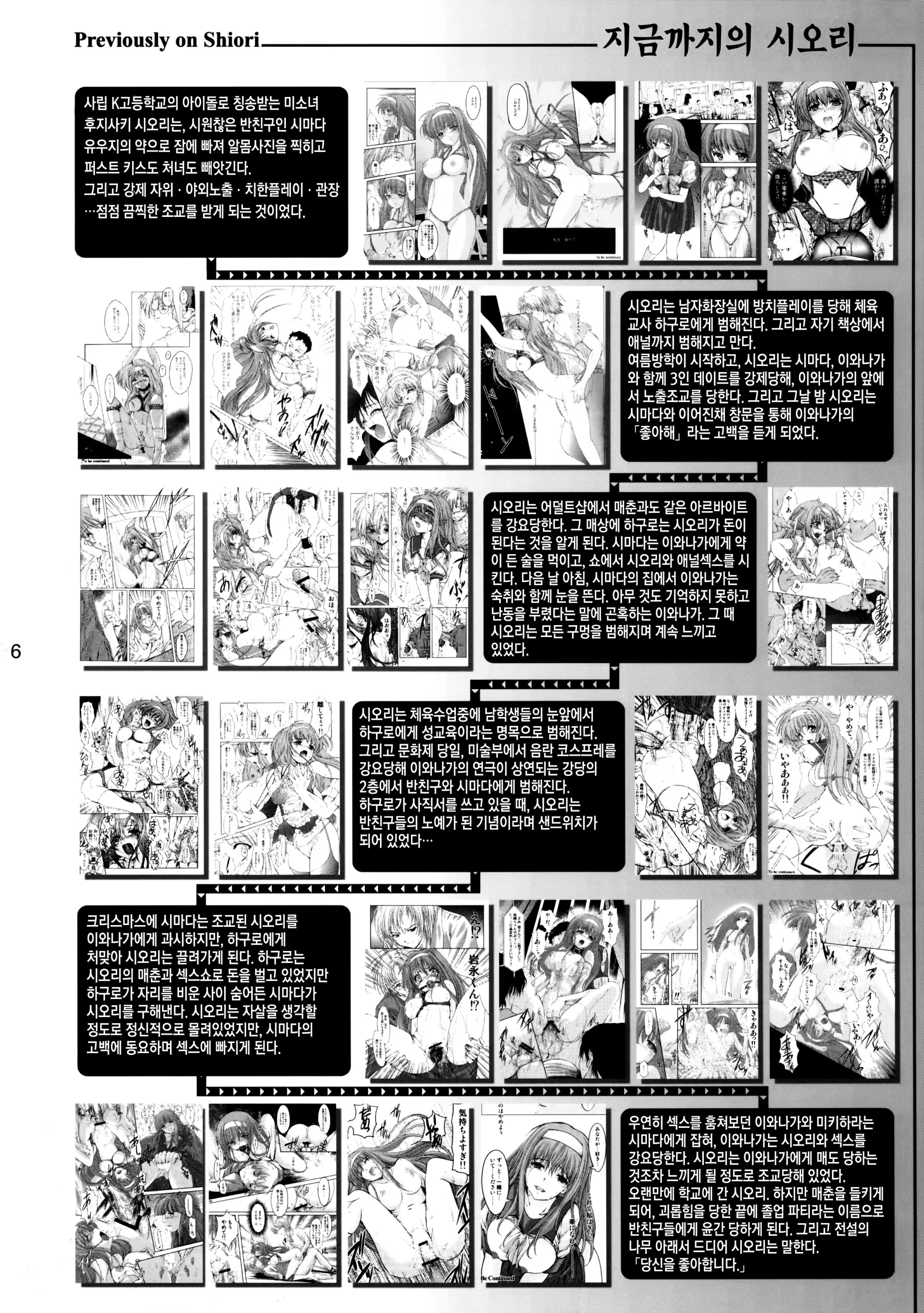웹툰 이미지 4