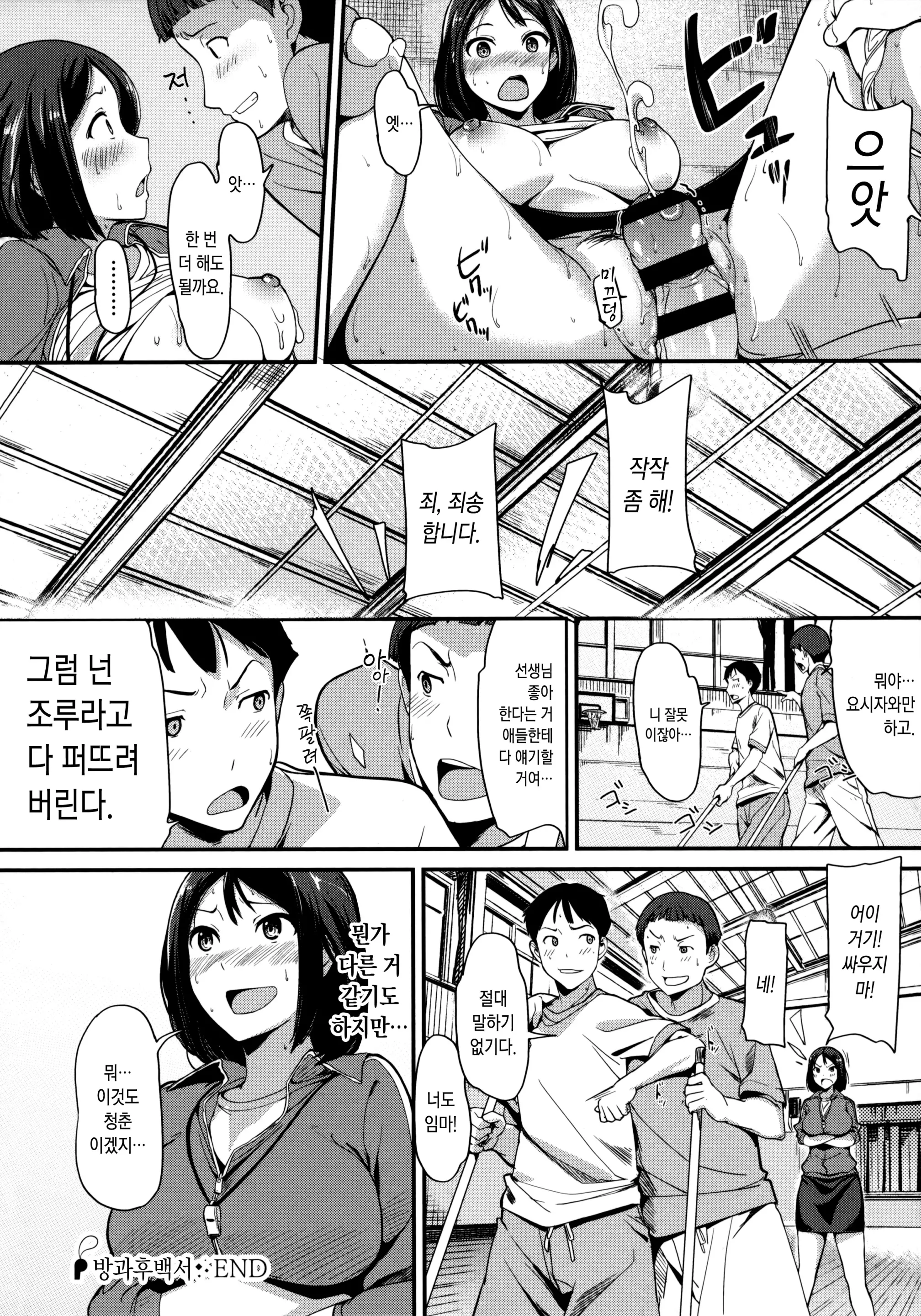 웹툰 이미지 143