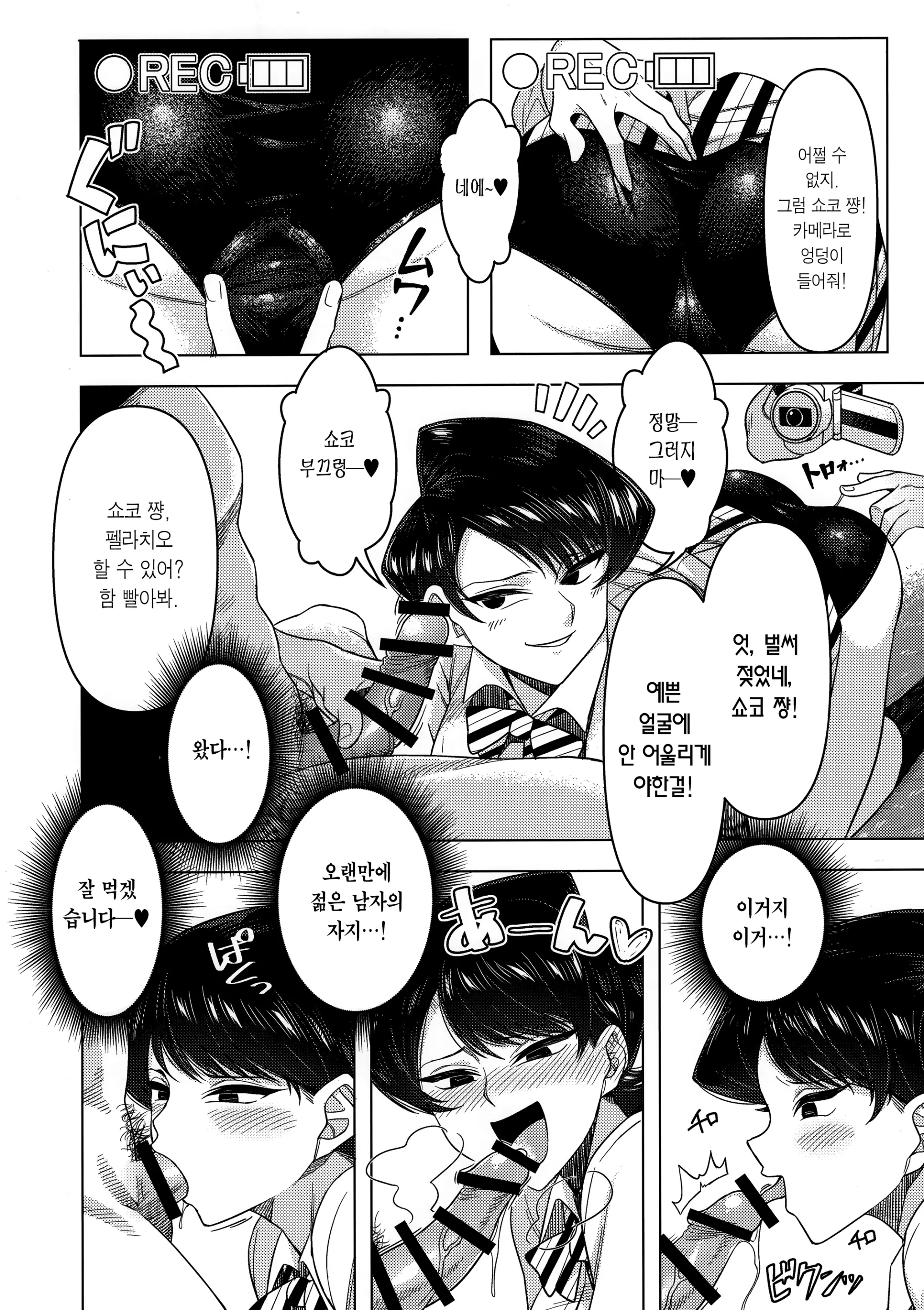 웹툰 이미지 25