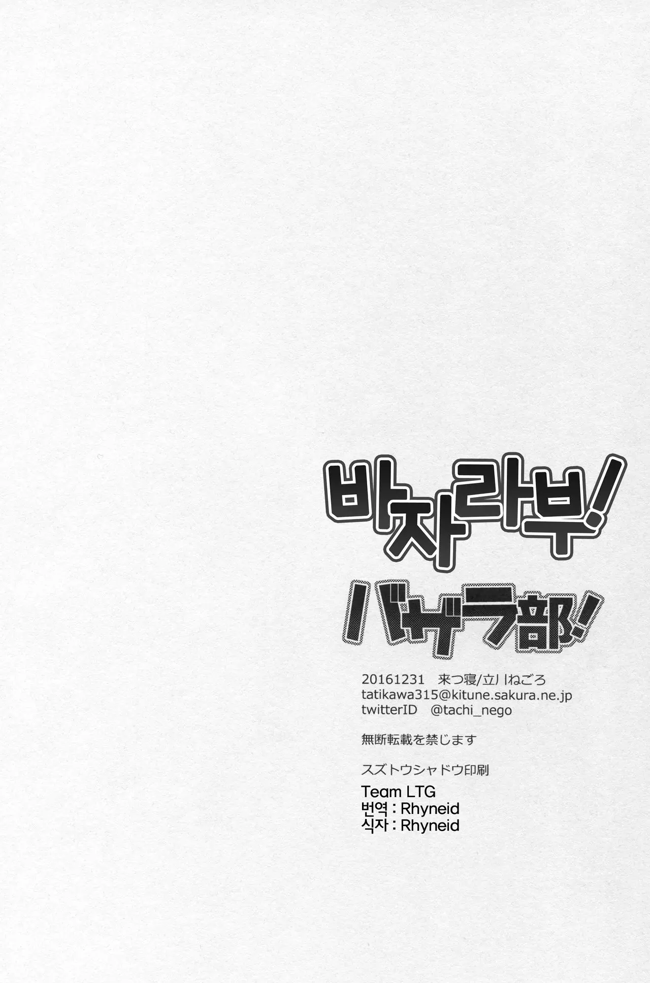 웹툰 이미지 24