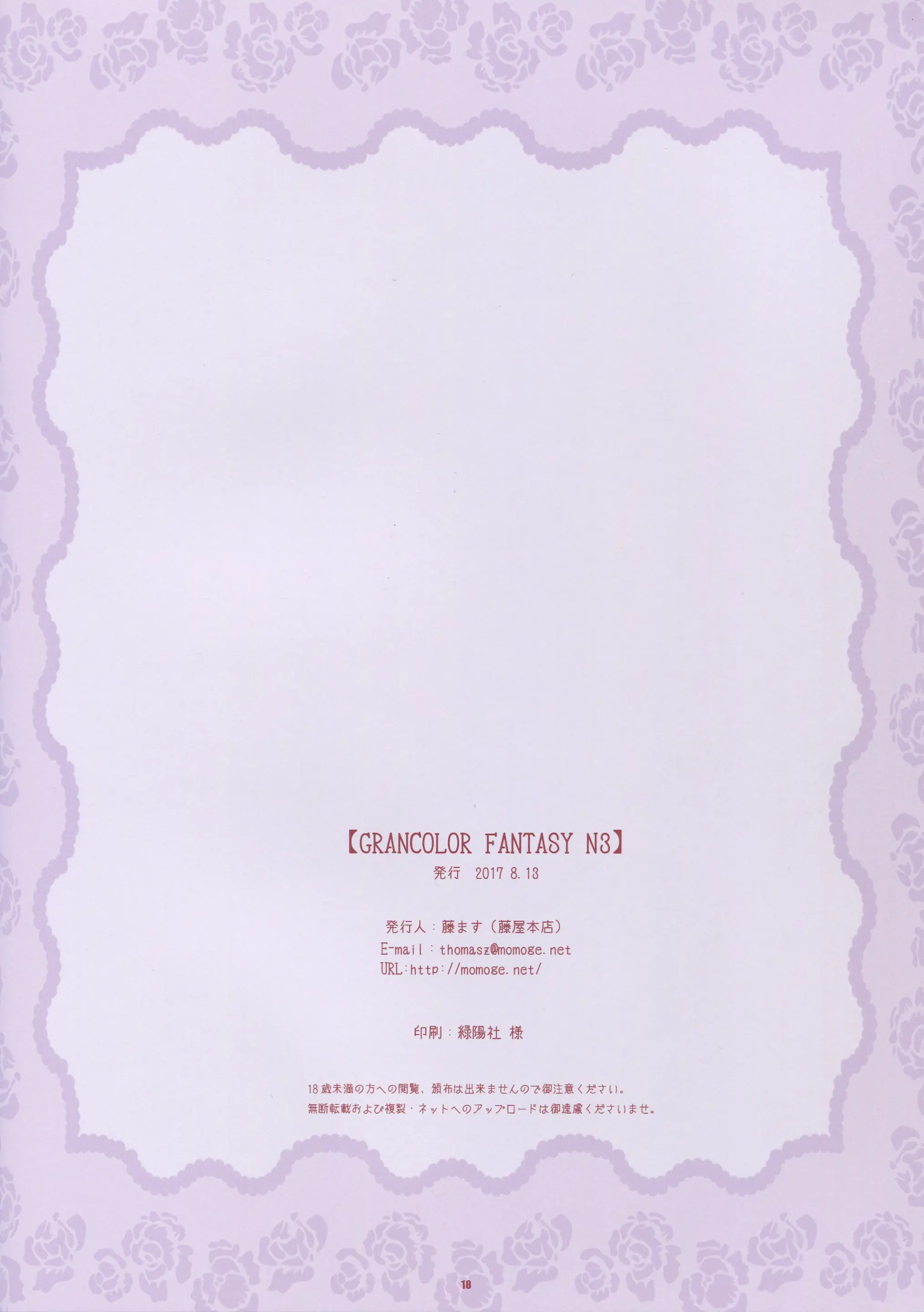 웹툰 이미지 16