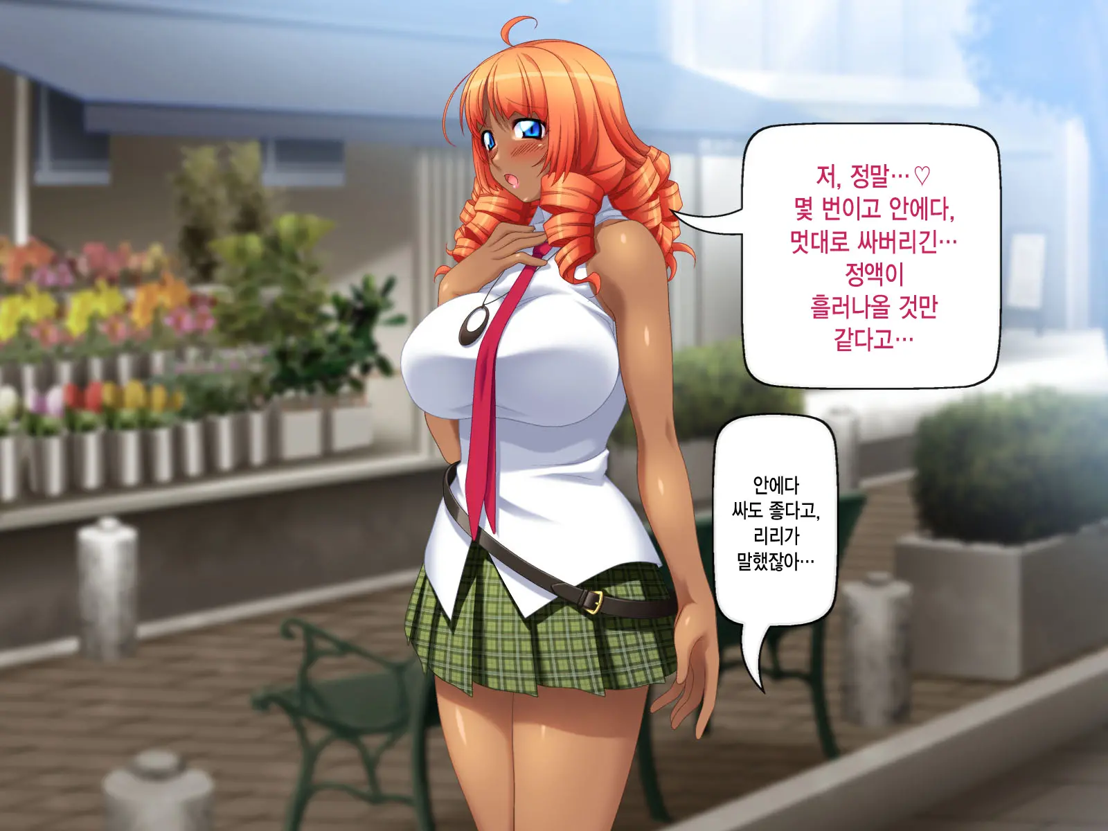웹툰 이미지 107