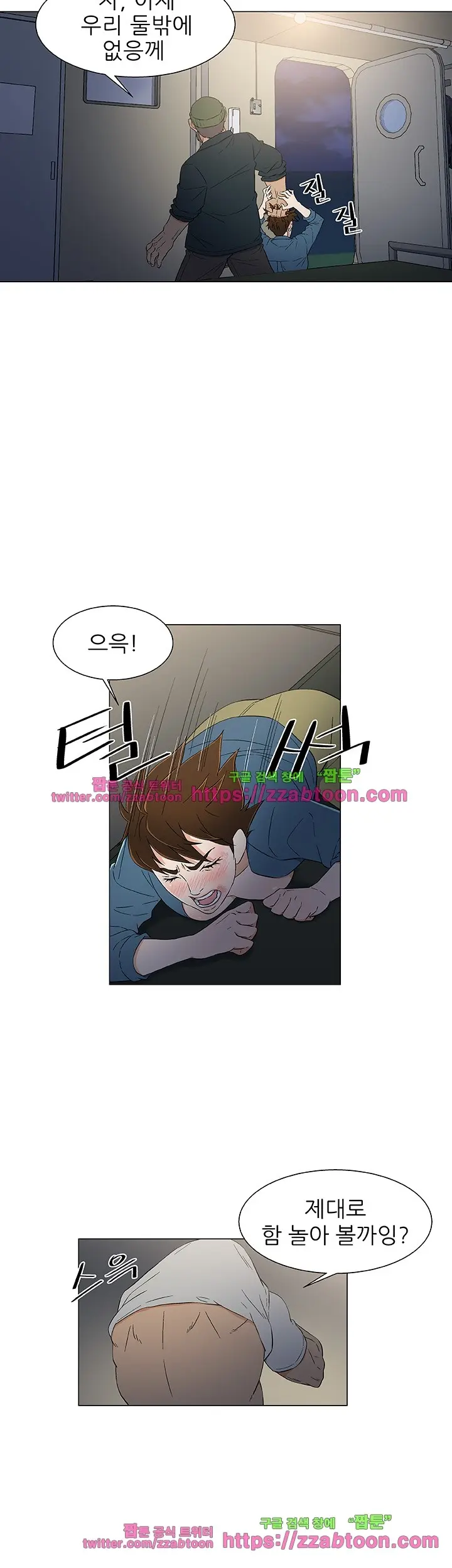 웹툰 이미지 169