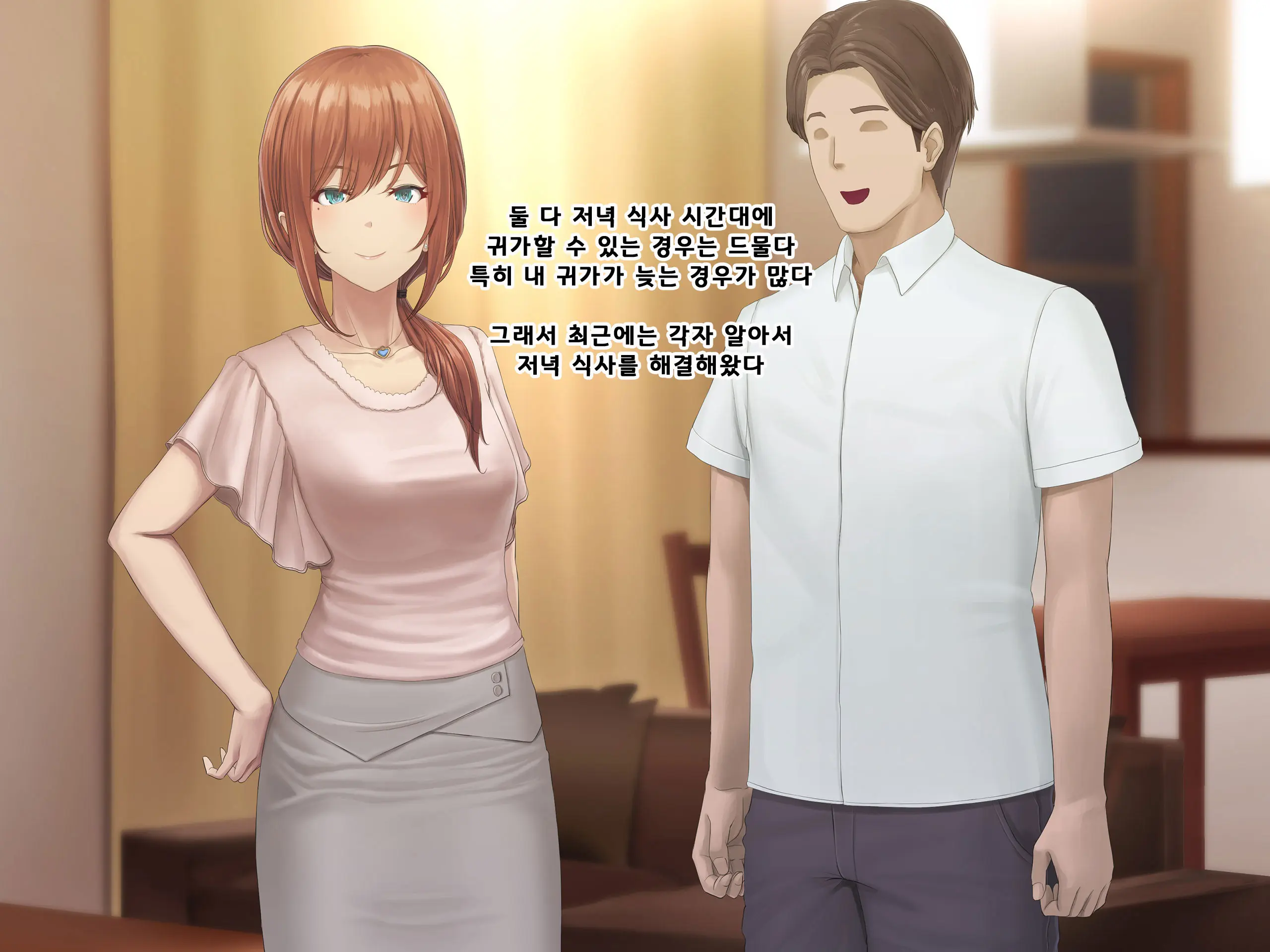 웹툰 이미지 41
