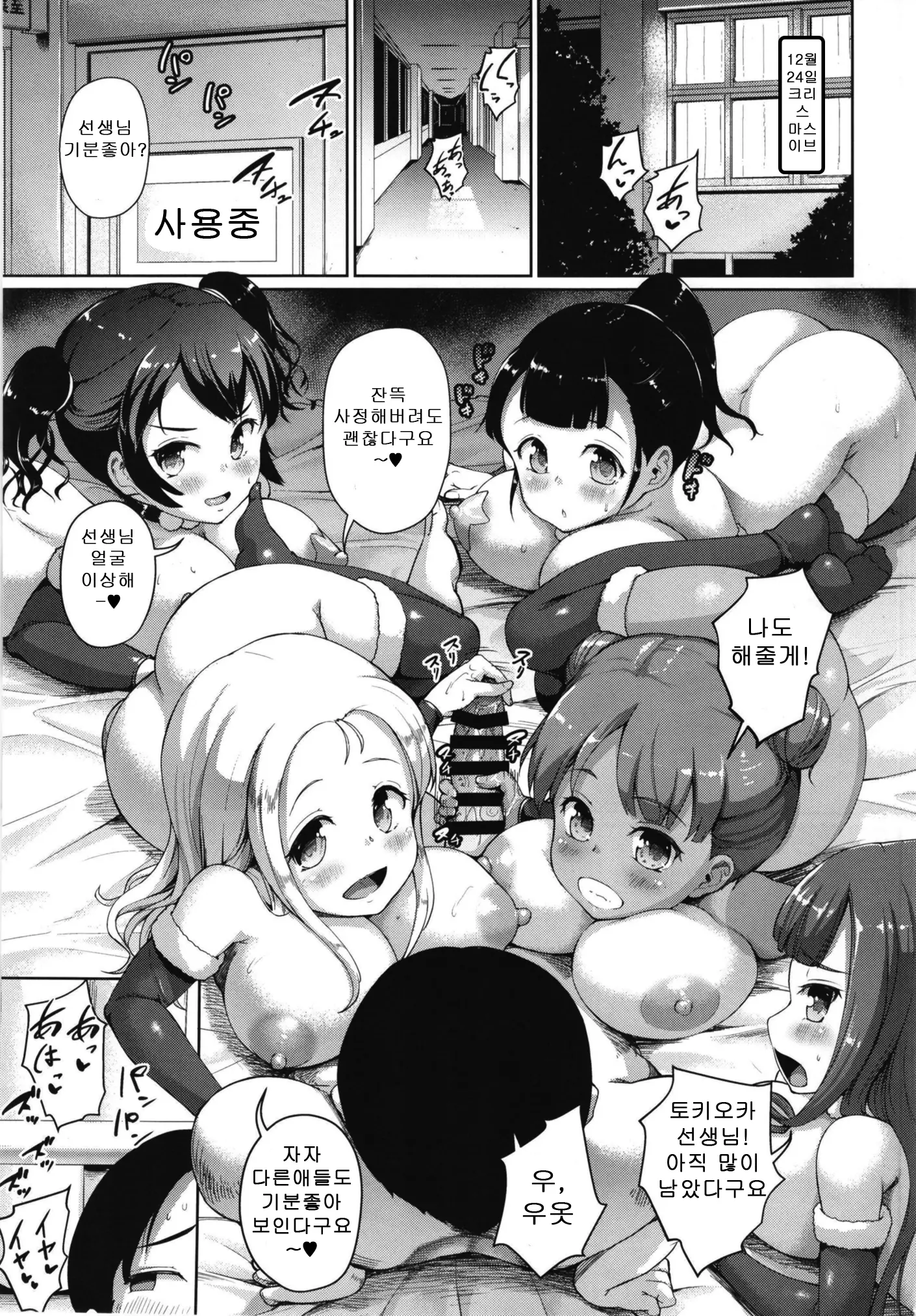 웹툰 이미지 3