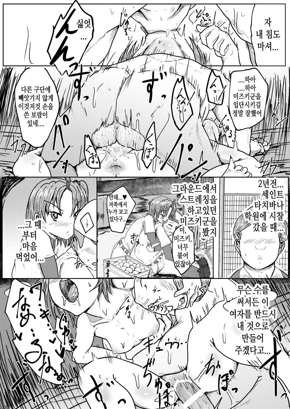웹툰 이미지 14