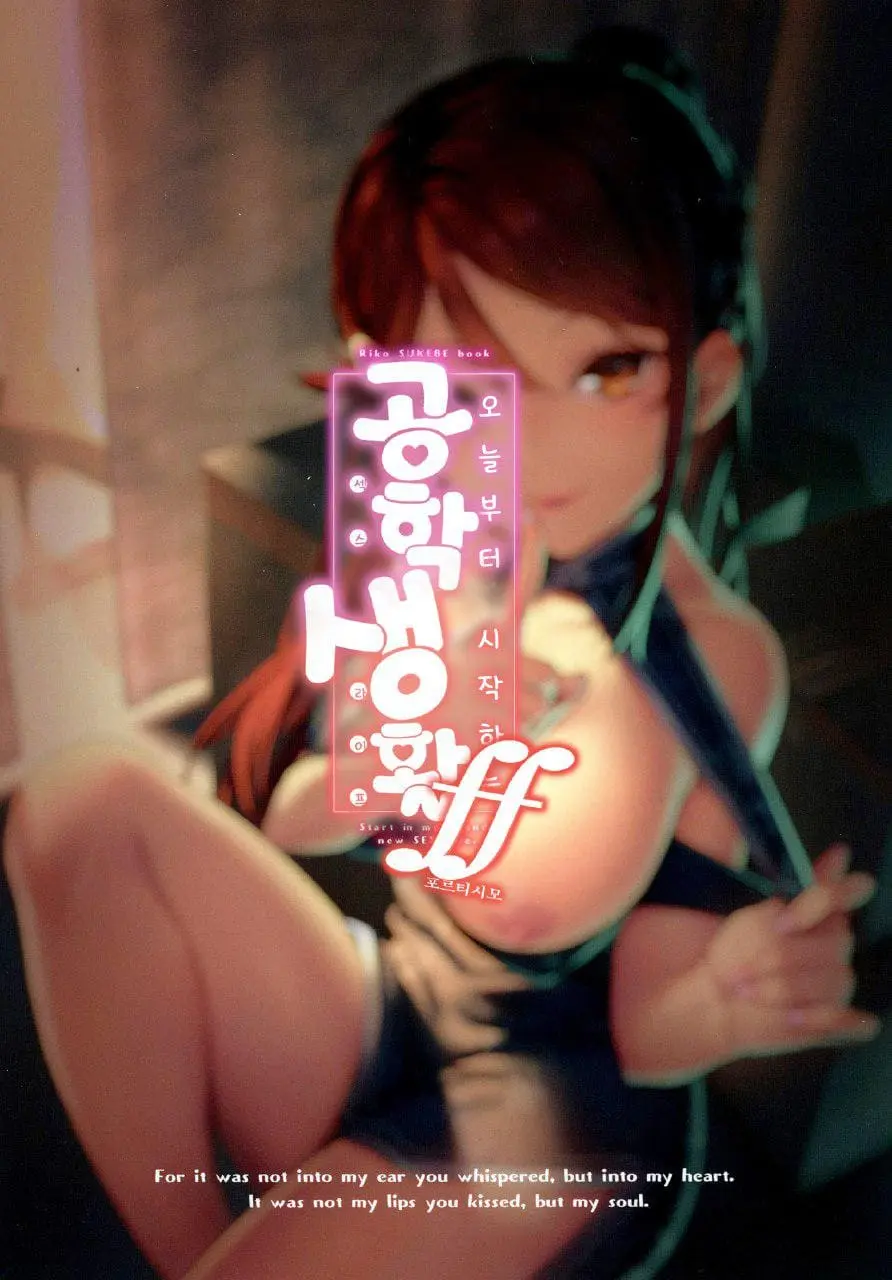 웹툰 이미지 32