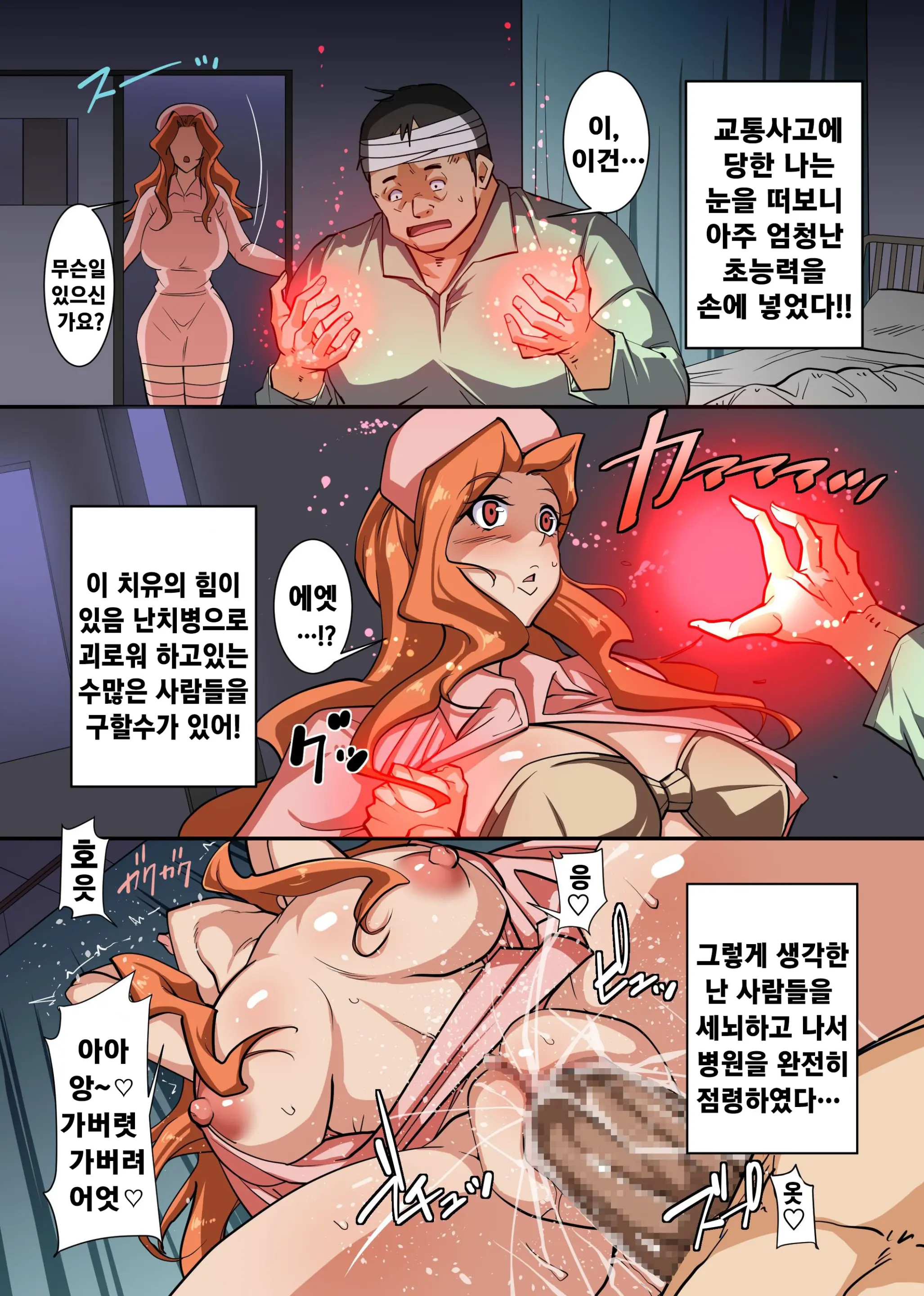웹툰 이미지 5