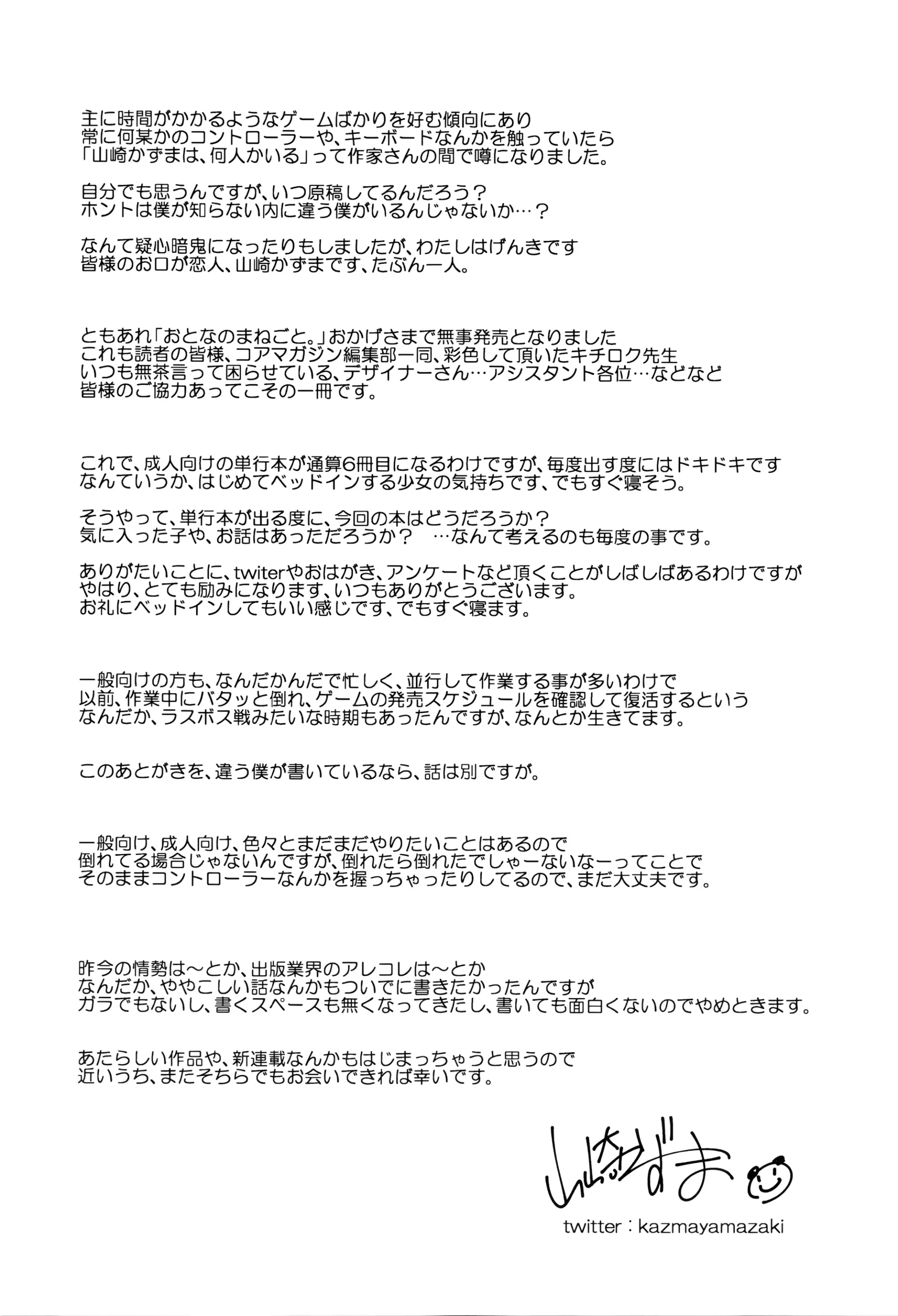 웹툰 이미지 230