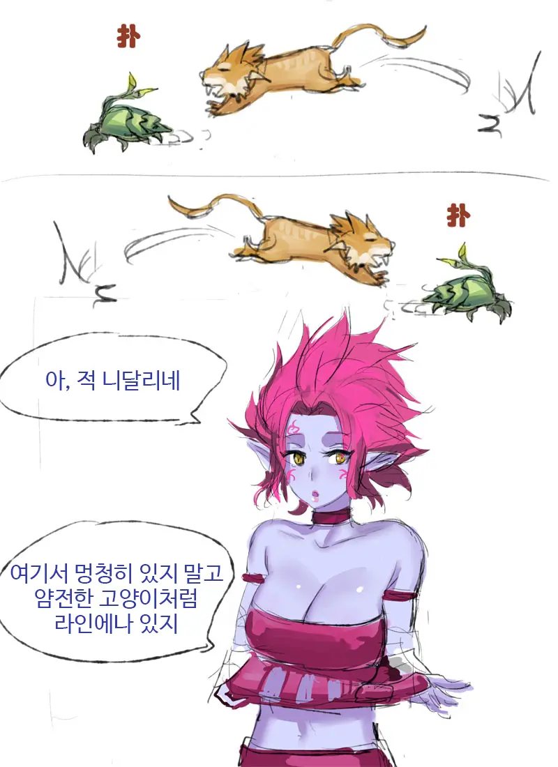 웹툰 이미지 2