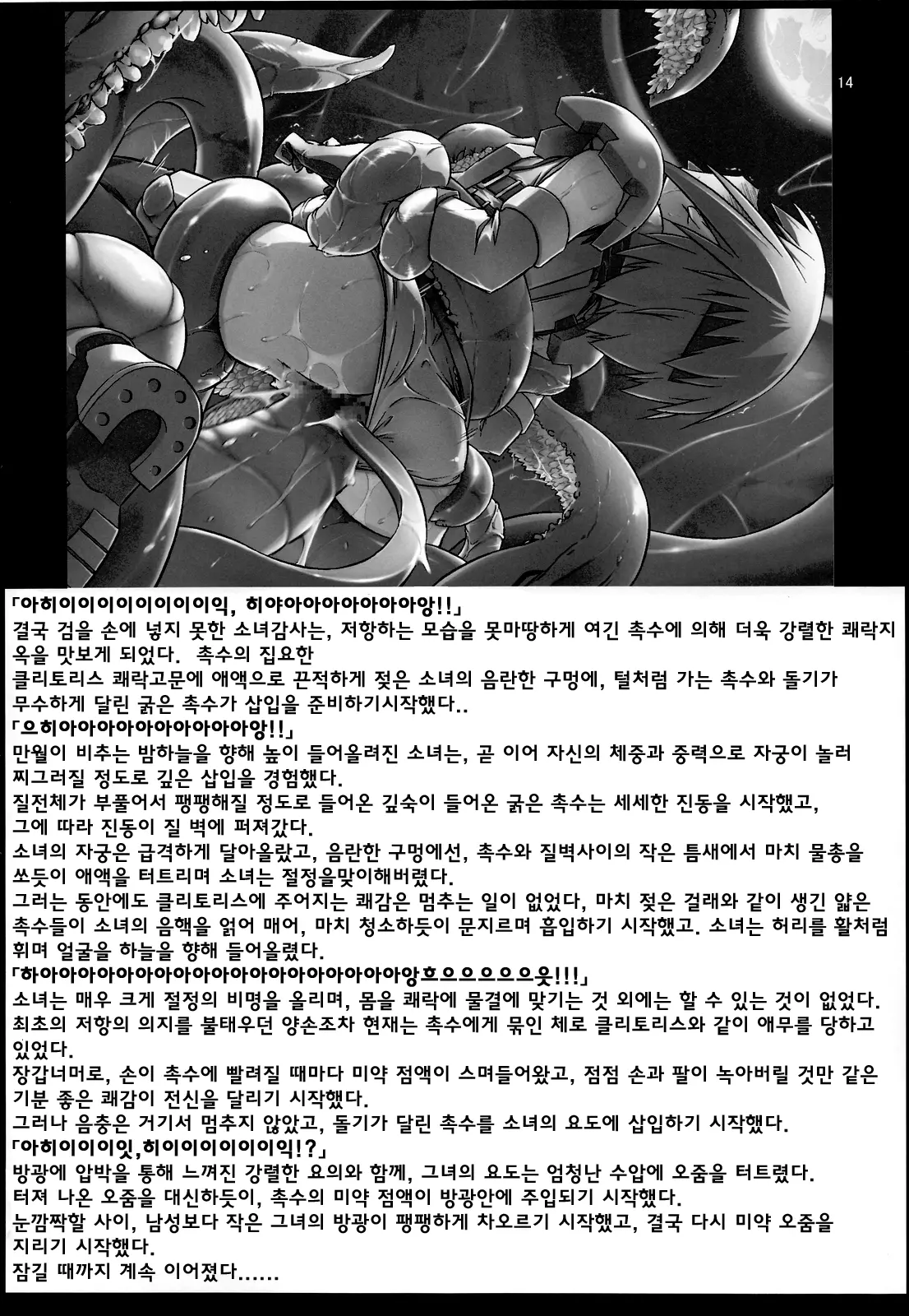 웹툰 이미지 16