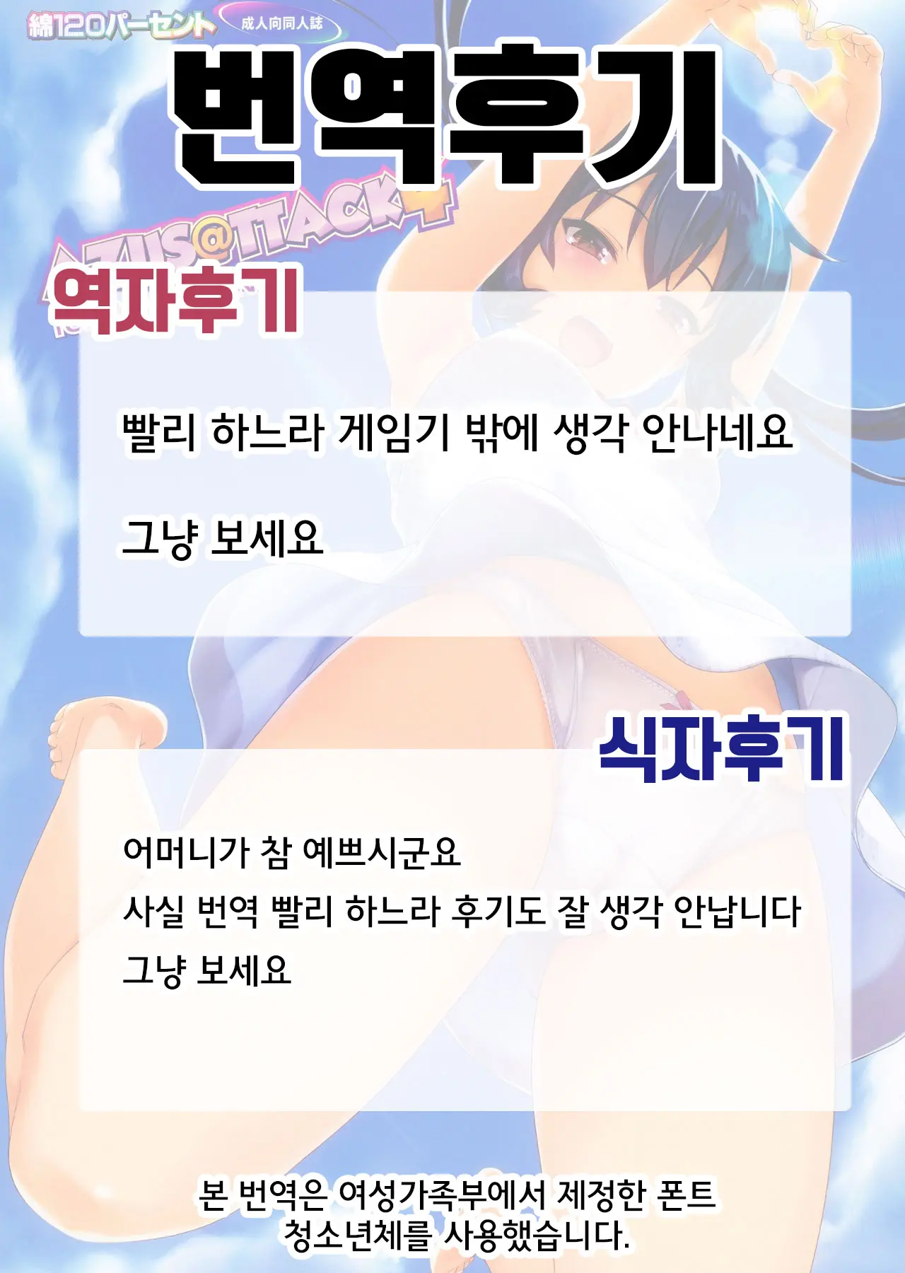 웹툰 이미지 16