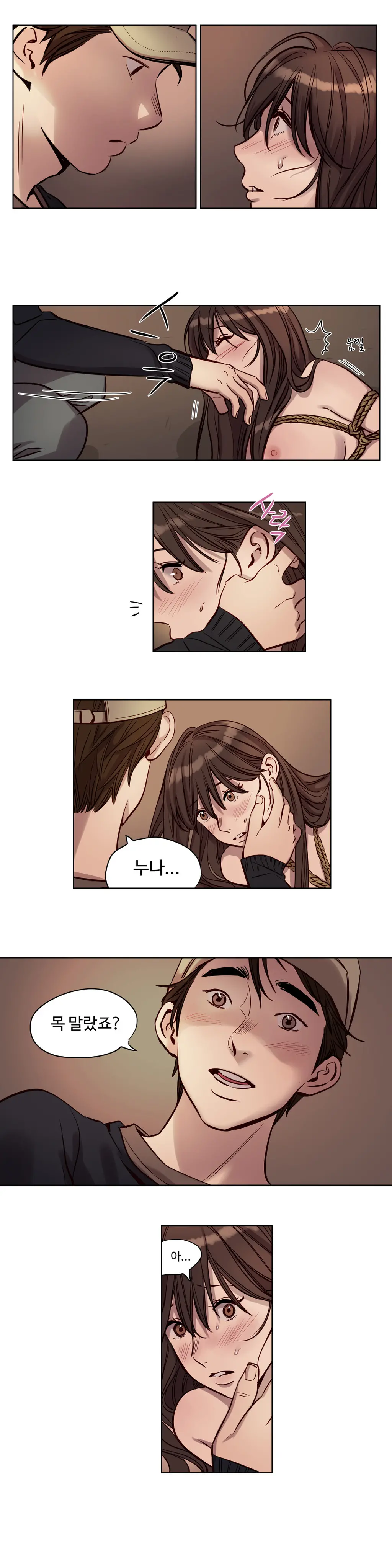 웹툰 이미지 319