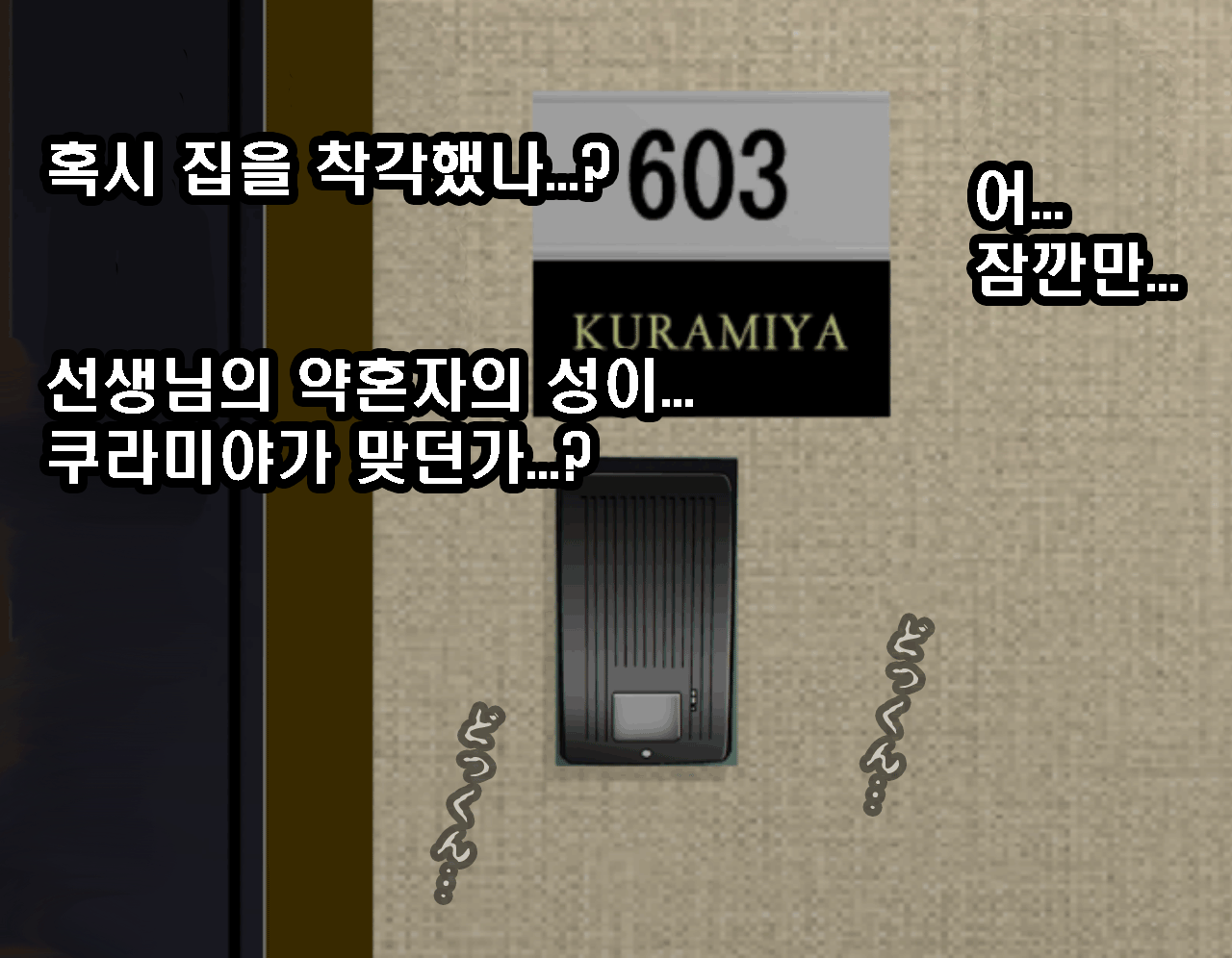 웹툰 이미지 95