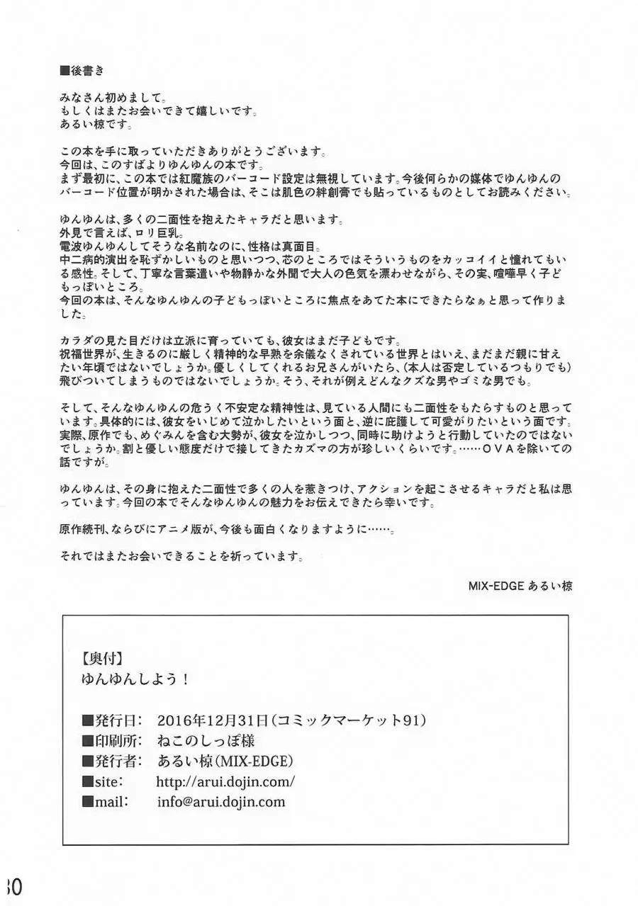 웹툰 이미지 28