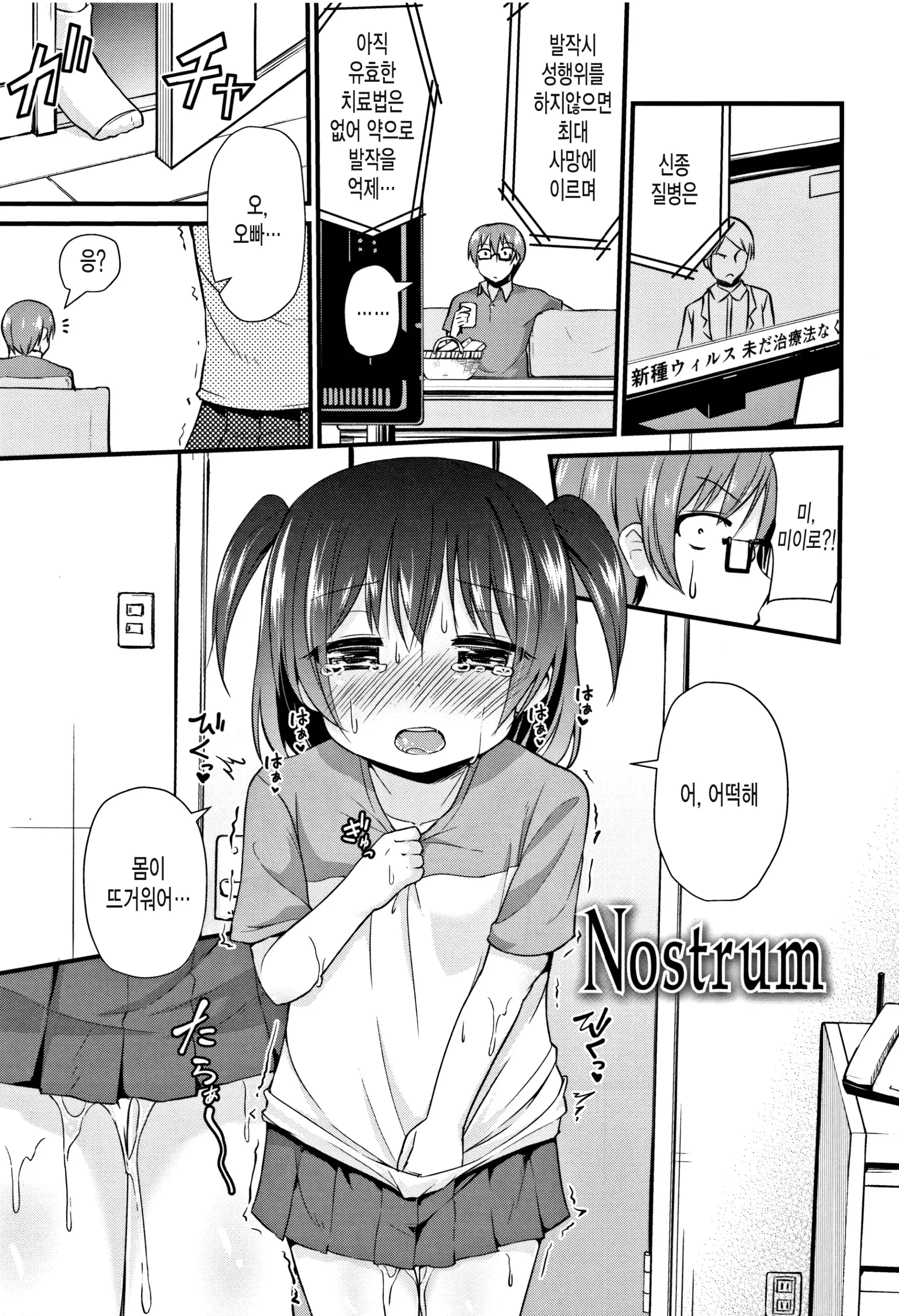 웹툰 이미지 132