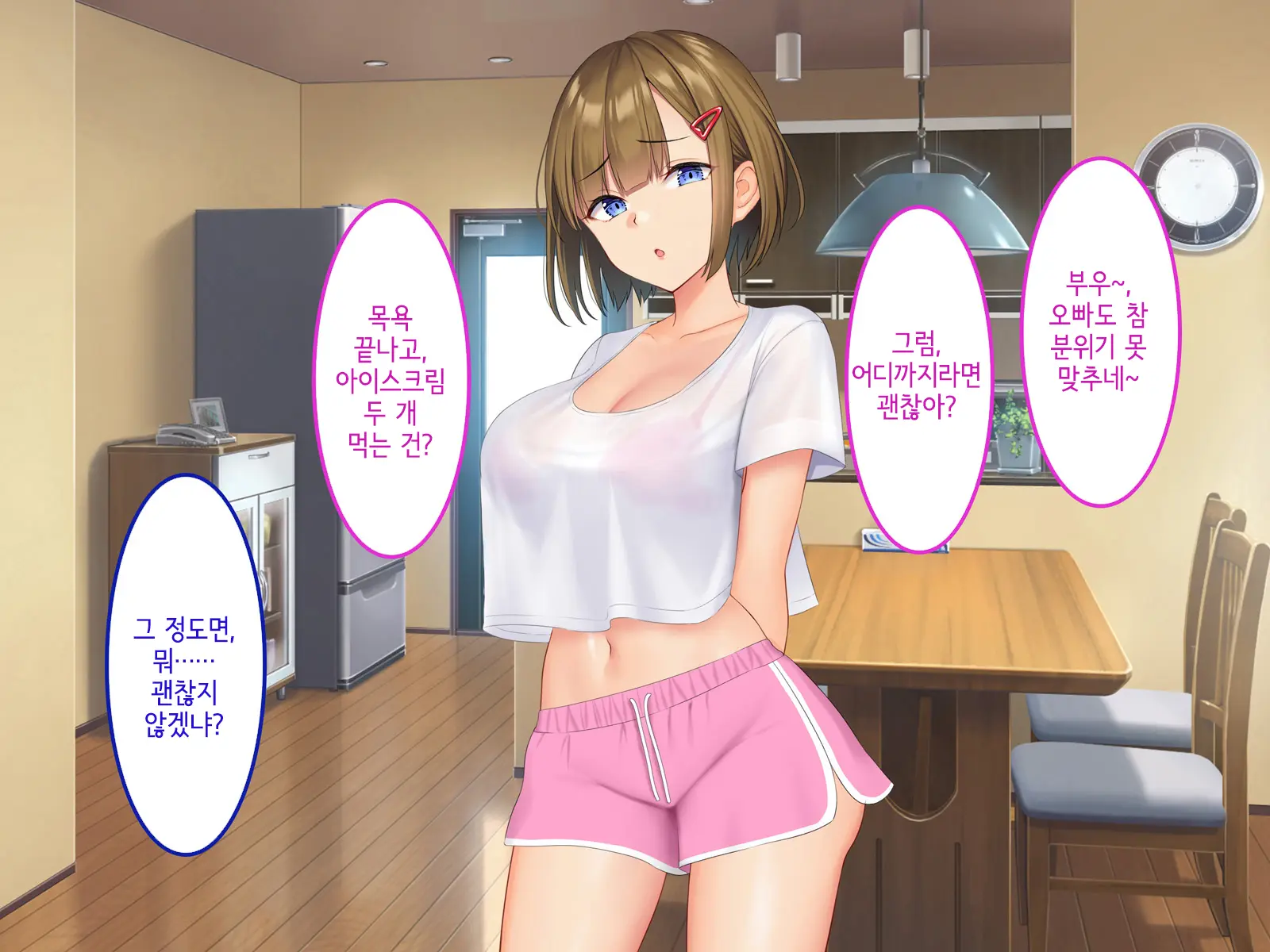 웹툰 이미지 63