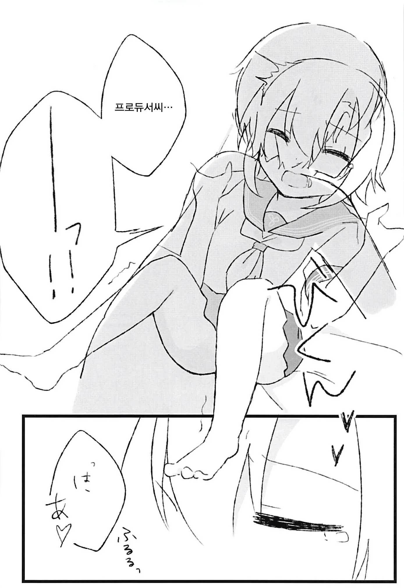 웹툰 이미지 8