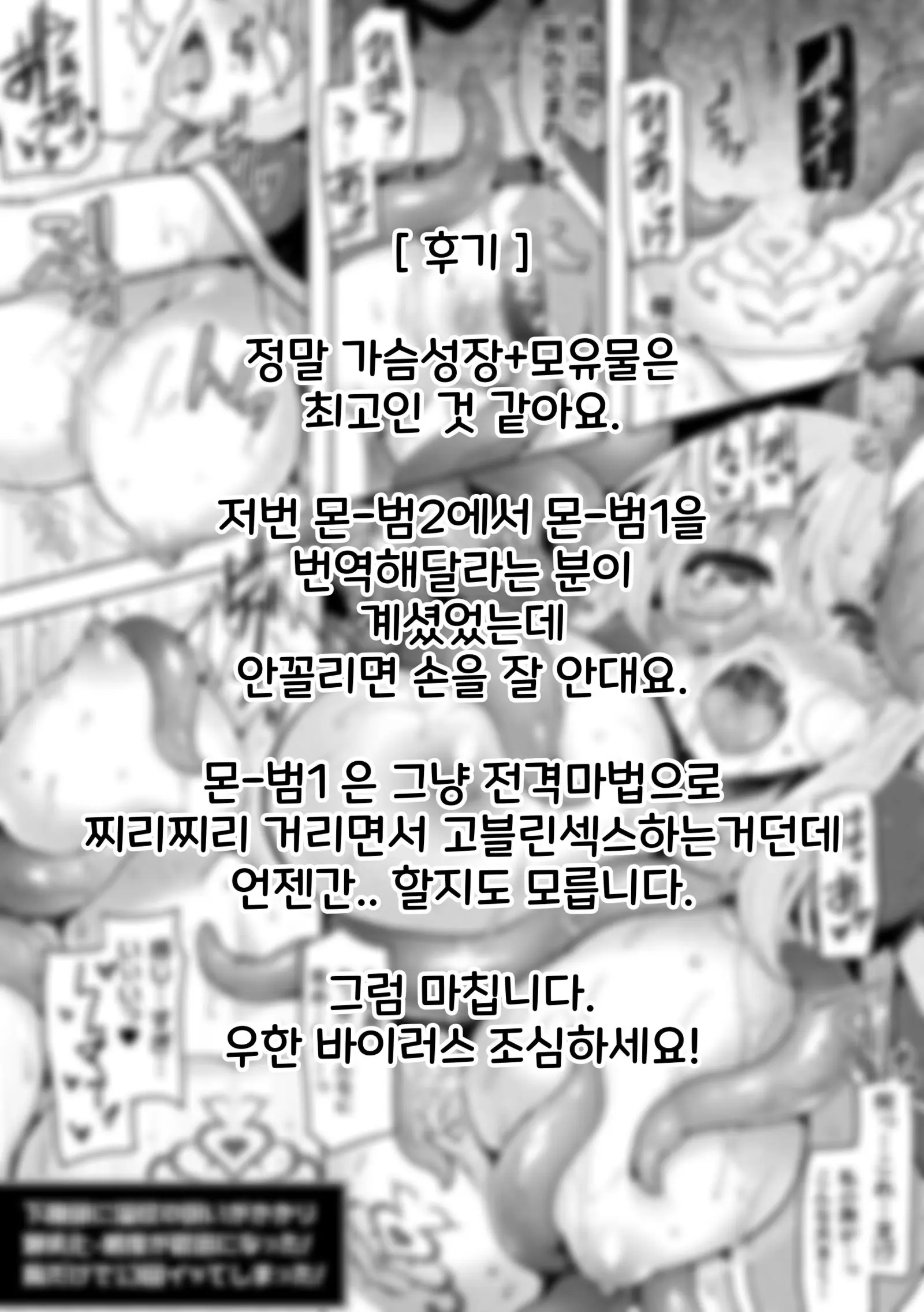 웹툰 이미지 18