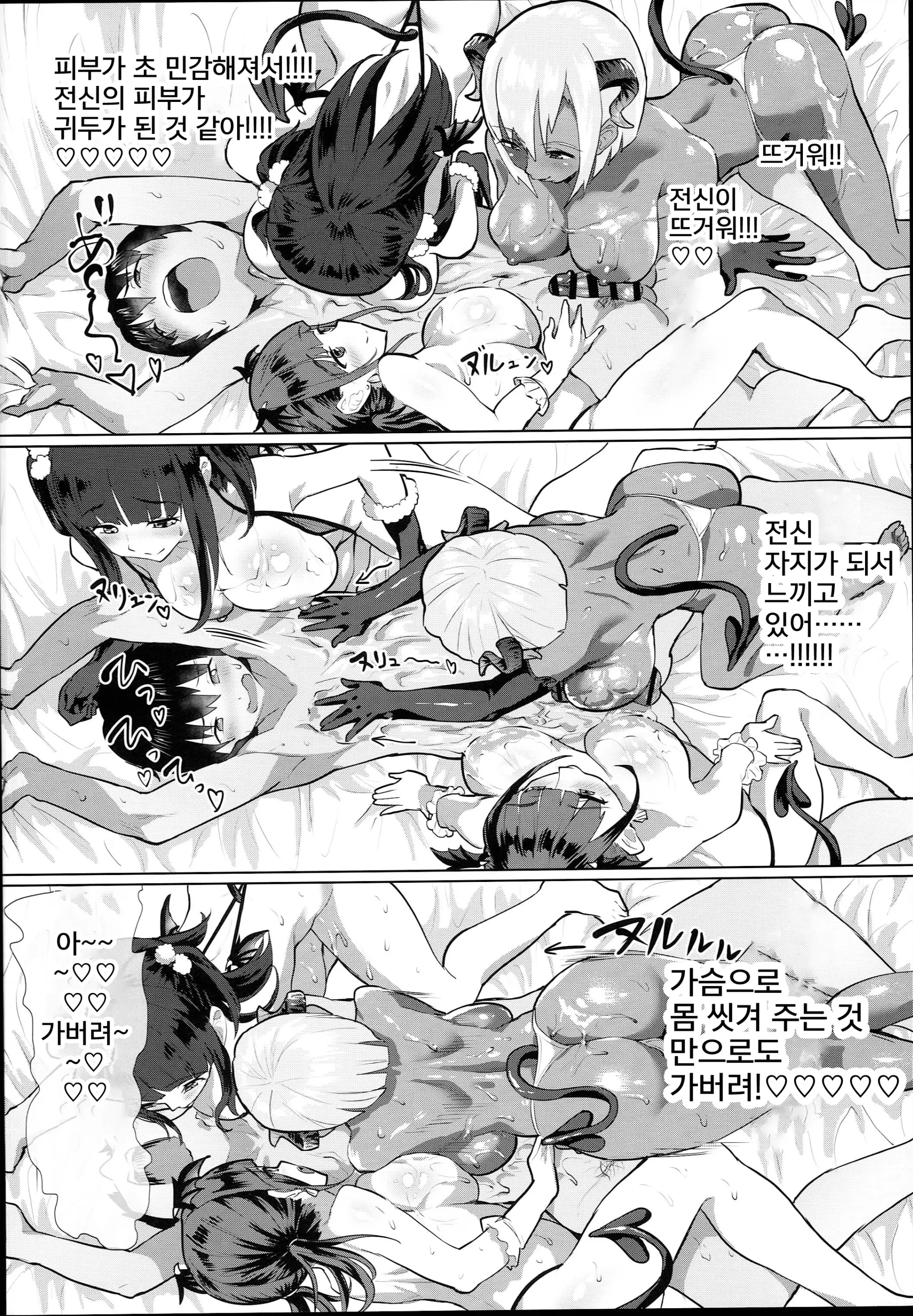 웹툰 이미지 30
