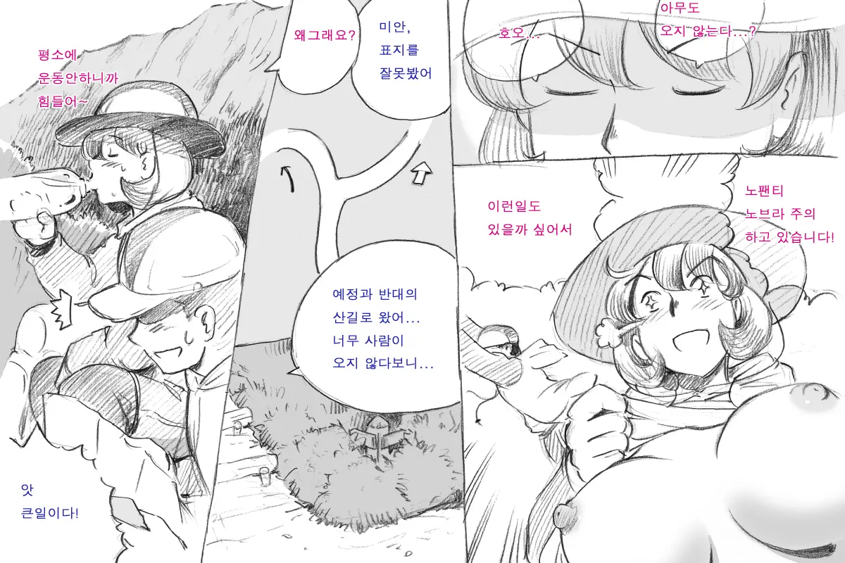 웹툰 이미지 40